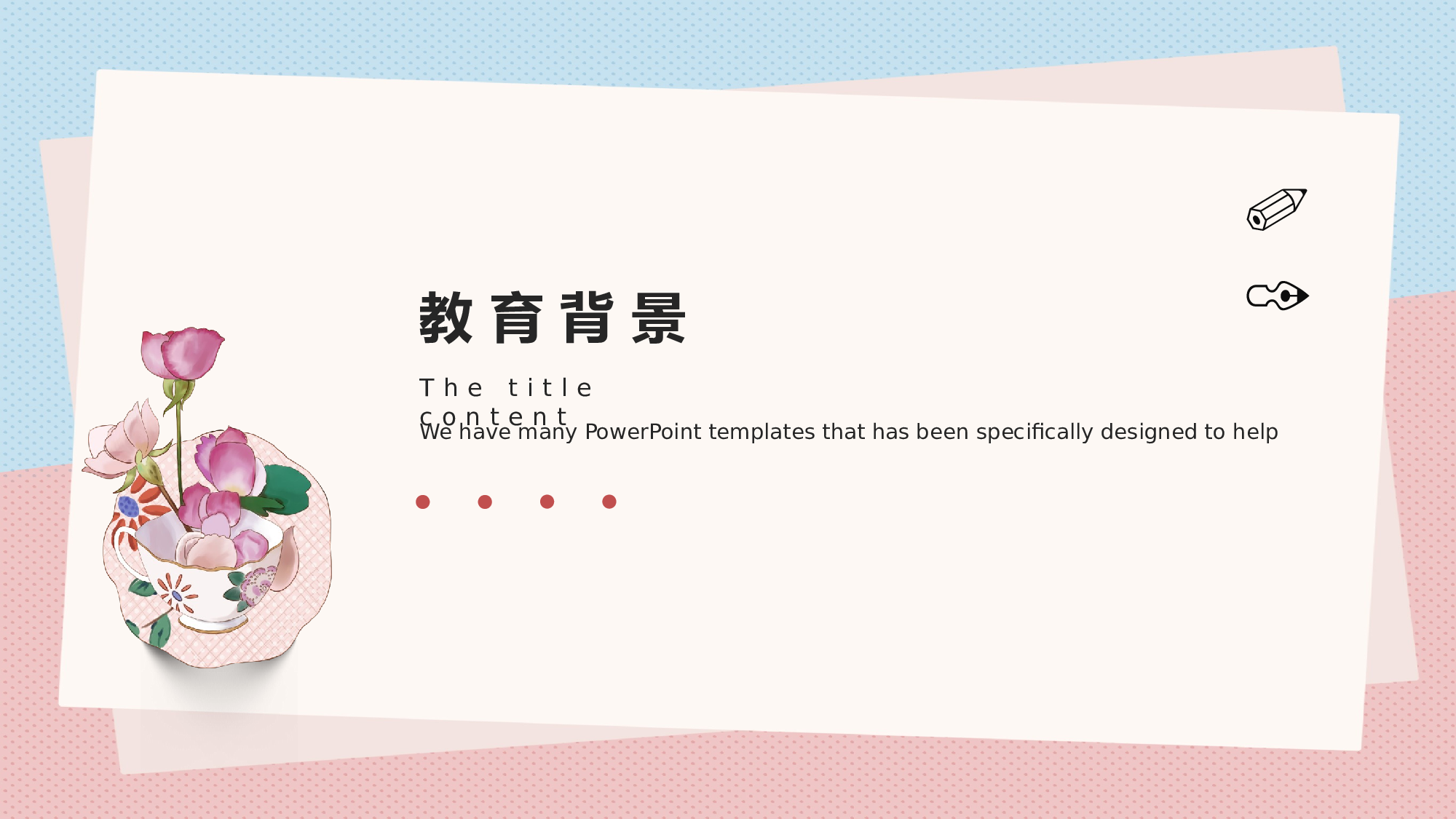清新北欧风 (19).pptx 第3页