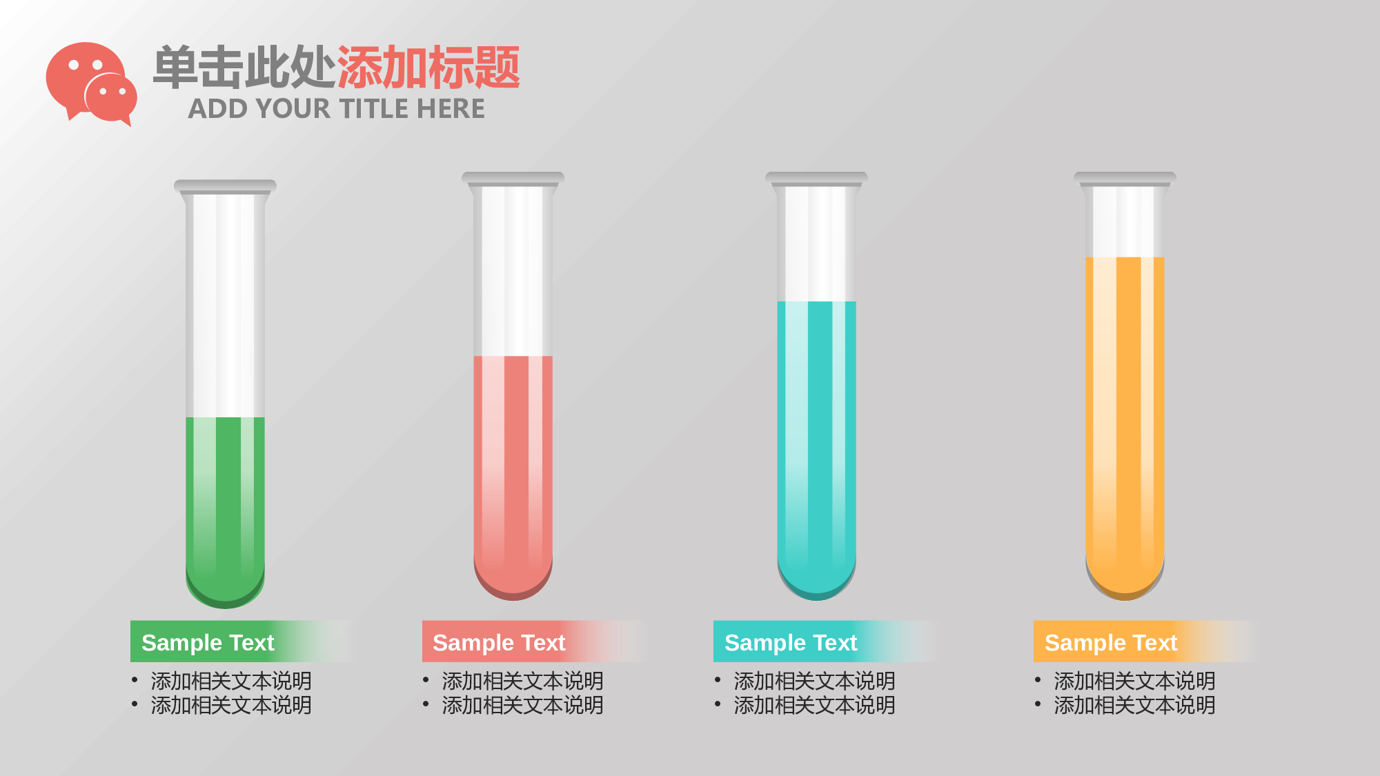年终商务工作总结模板01018.pptx 第6页