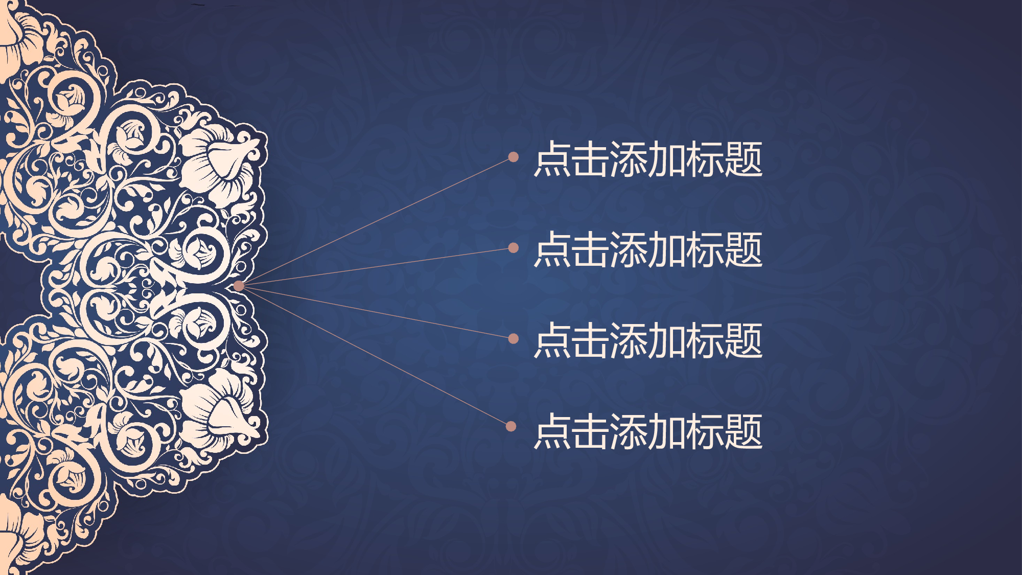 年终商务工作总结模板01523.pptx 第2页