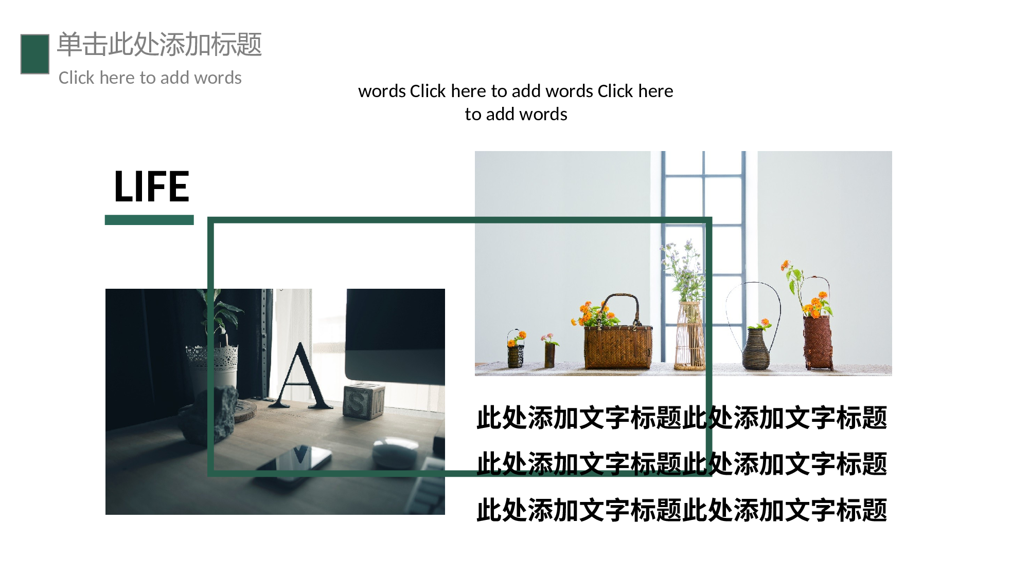 清新北欧风 (28).pptx 第6页