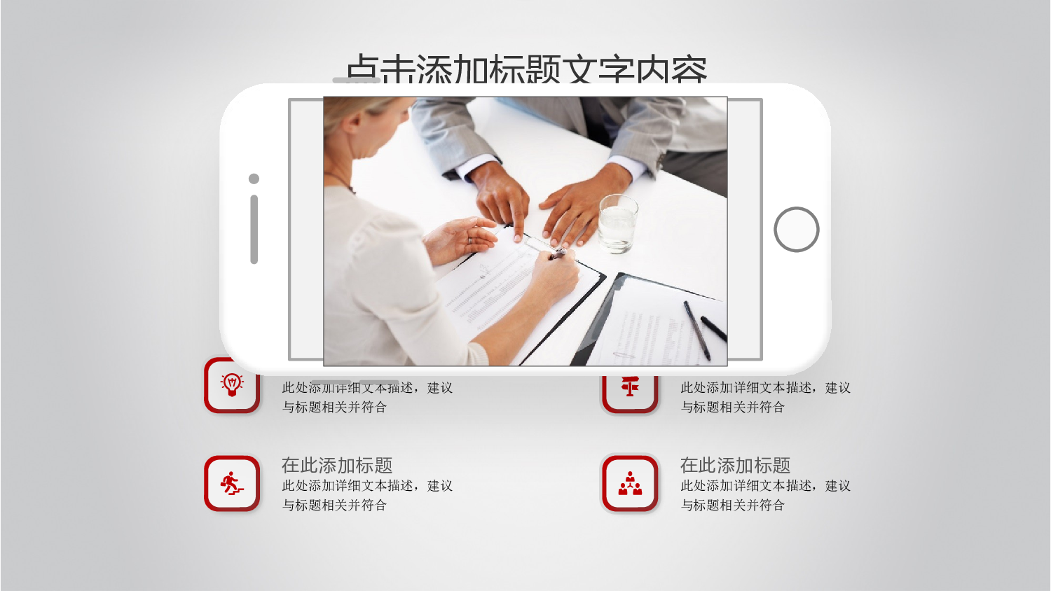 年终商务工作总结模板02836.pptx 第6页