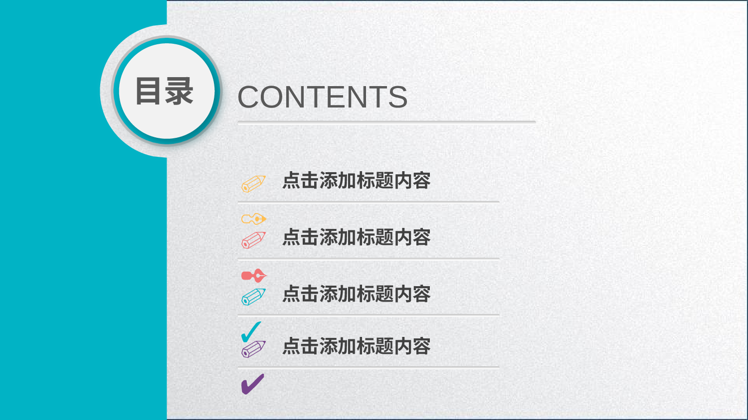年终商务工作总结模板02937.pptx 第3页