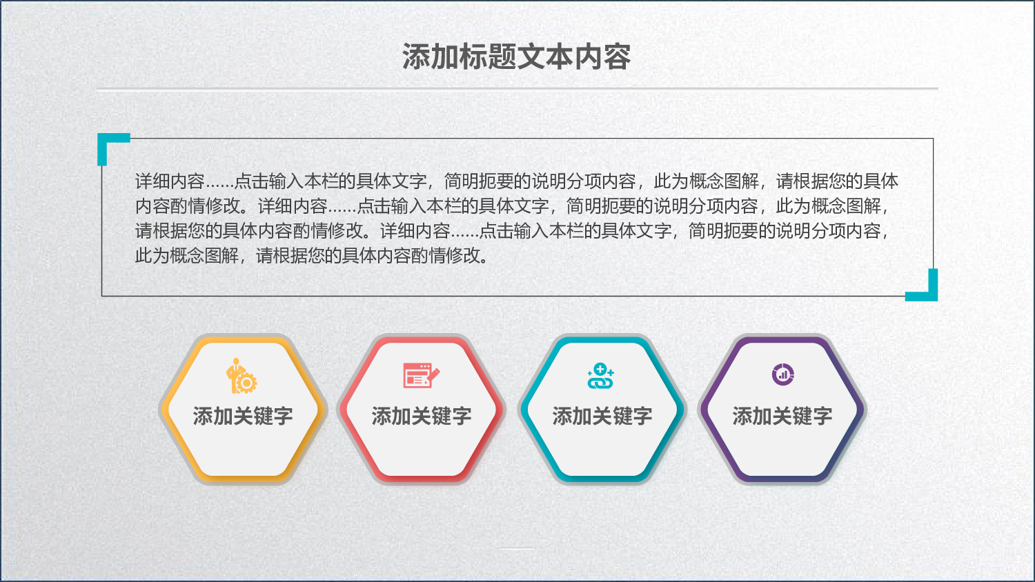 年终商务工作总结模板02937.pptx 第6页