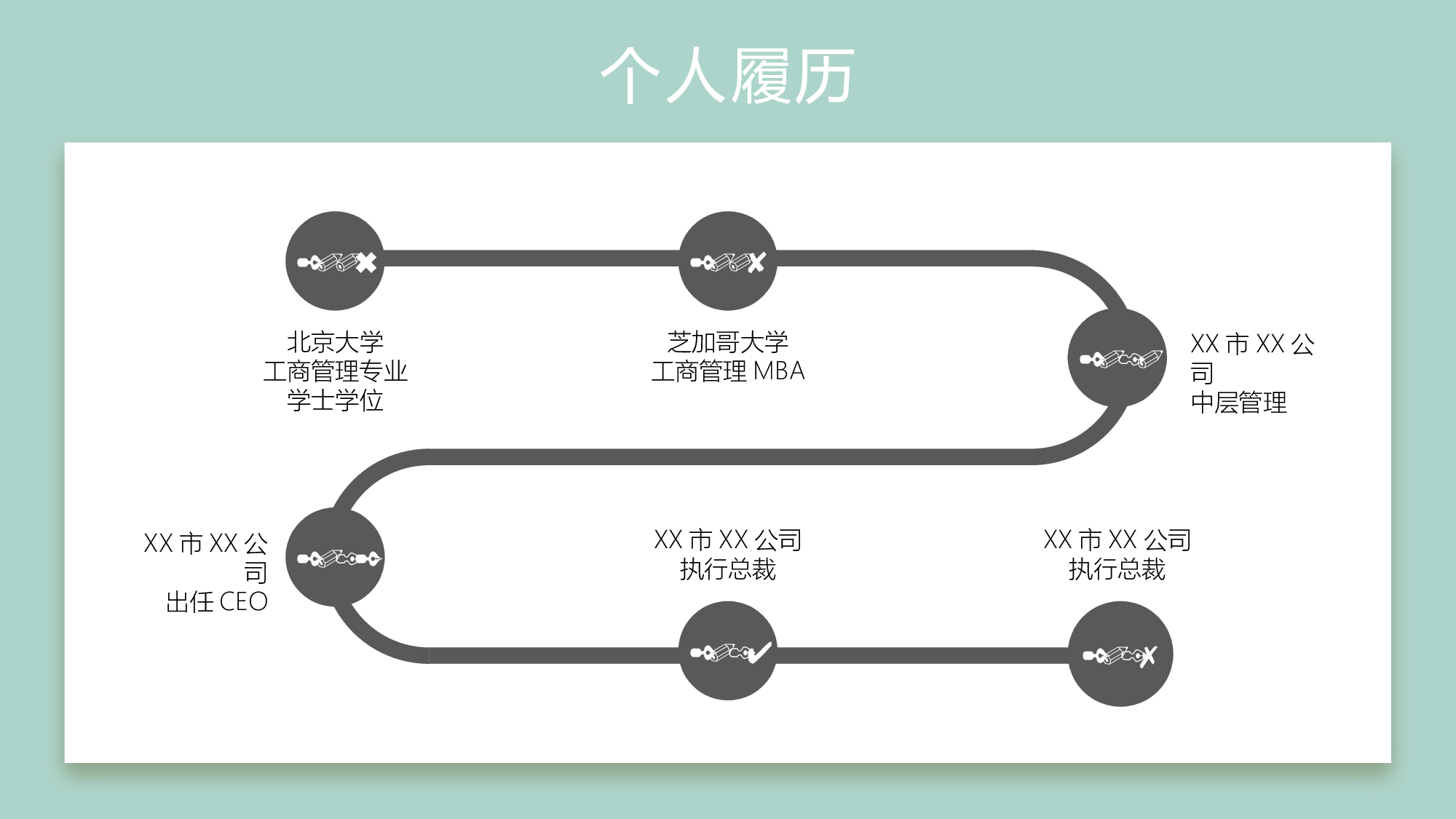 清新北欧风 (30).pptx 第5页