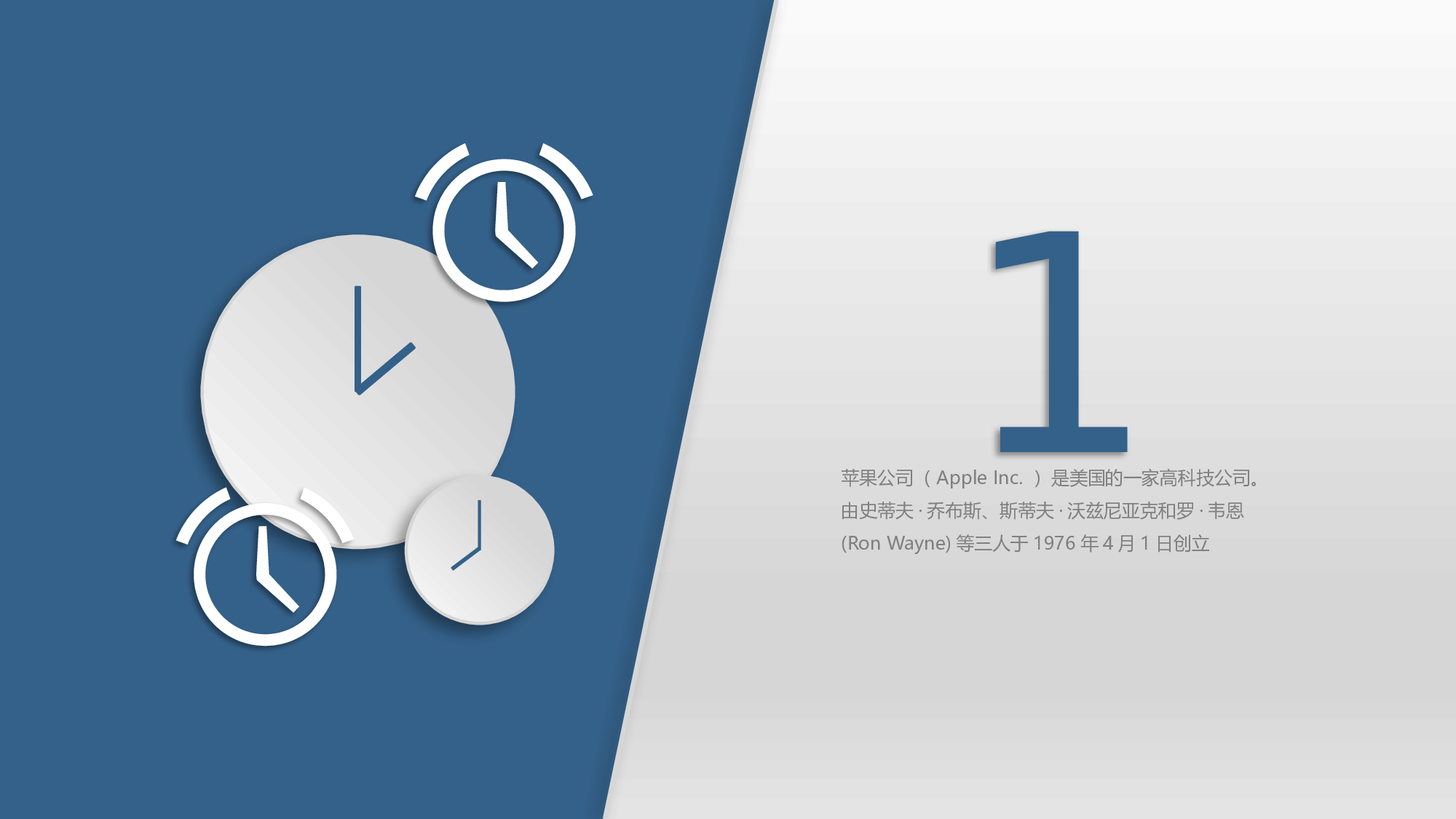 年终商务工作总结模板03341.pptx 第3页