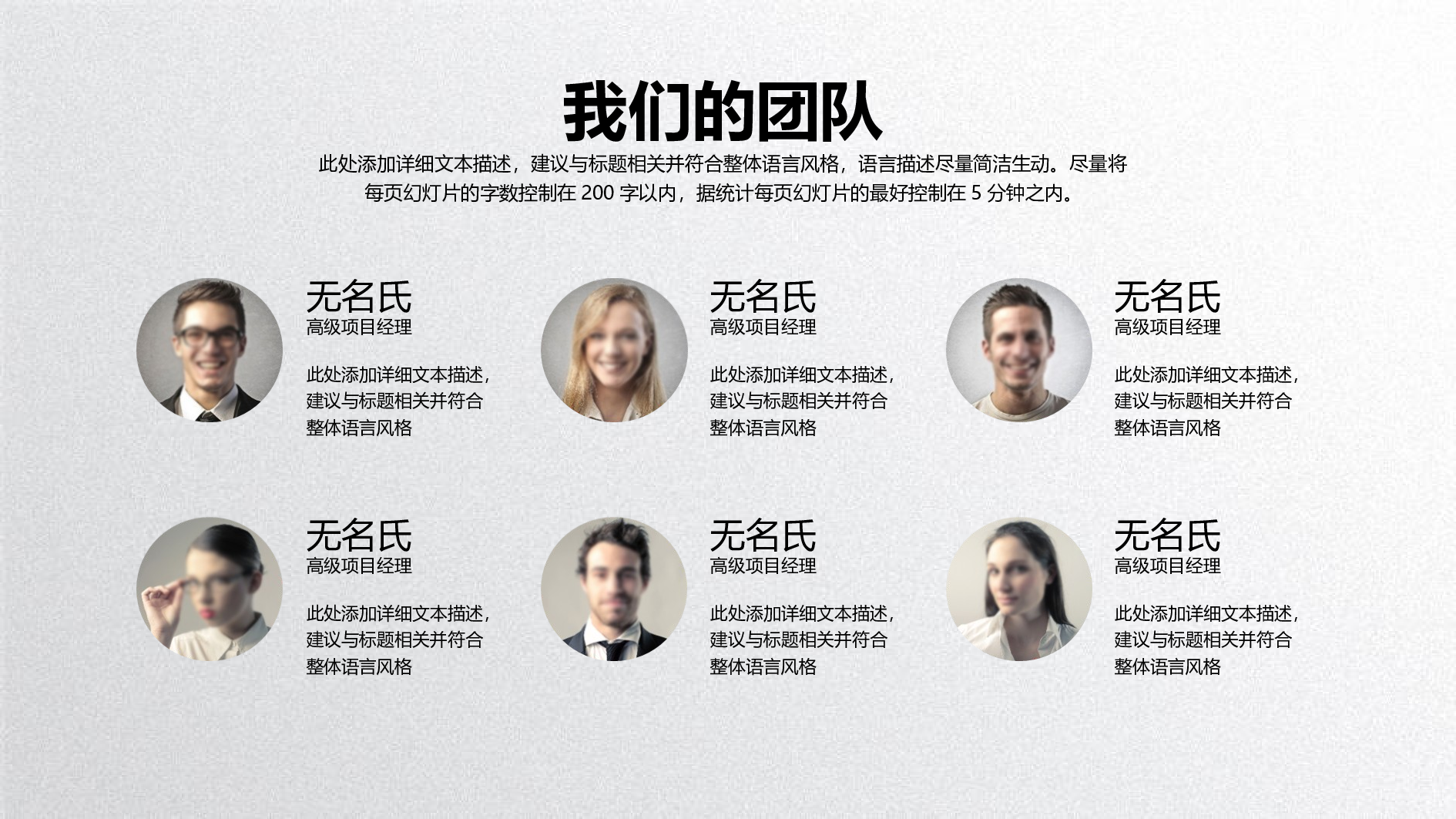 年终商务工作总结模板03442.pptx 第6页