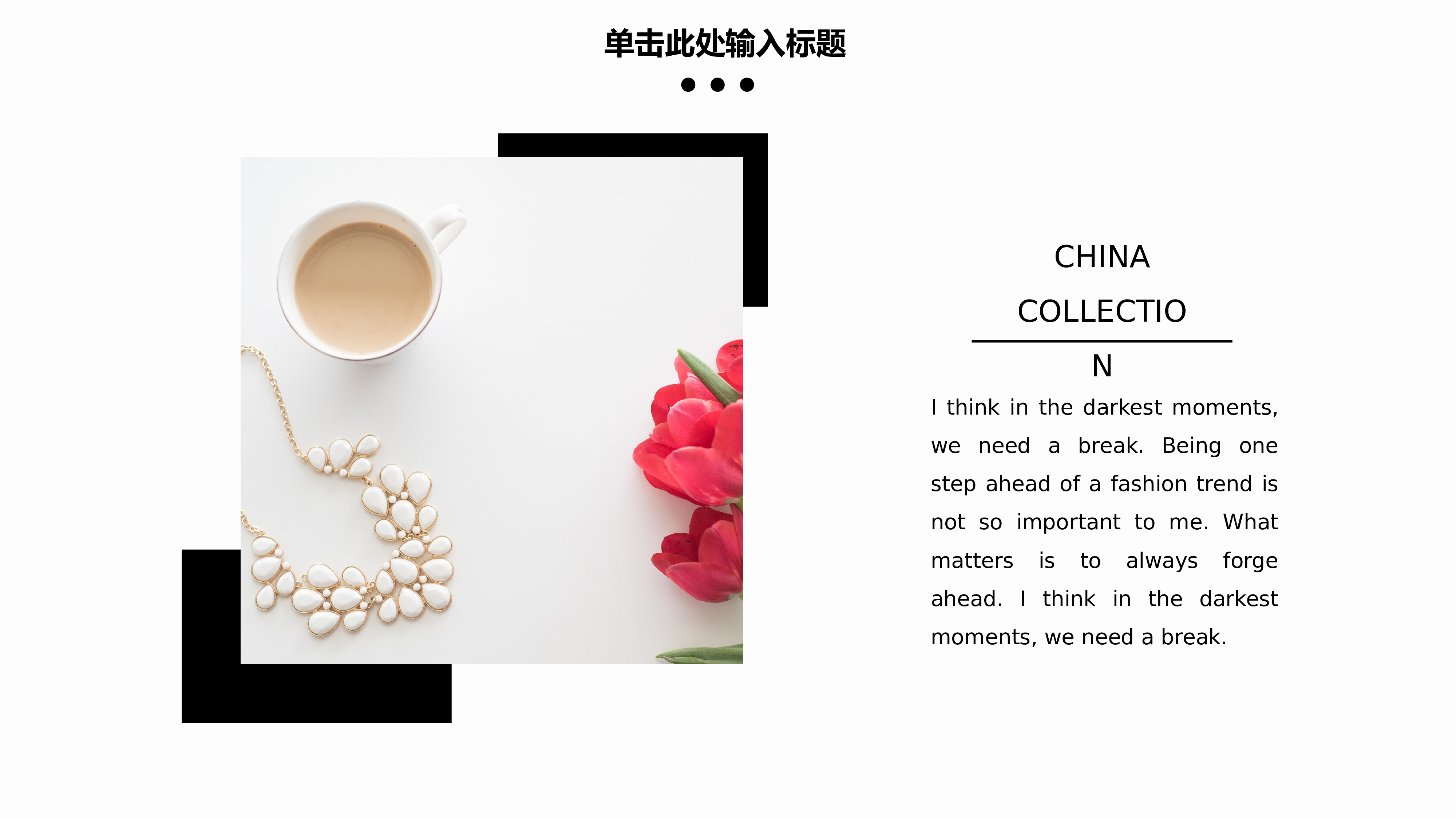 清新北欧风 (32).pptx 第5页