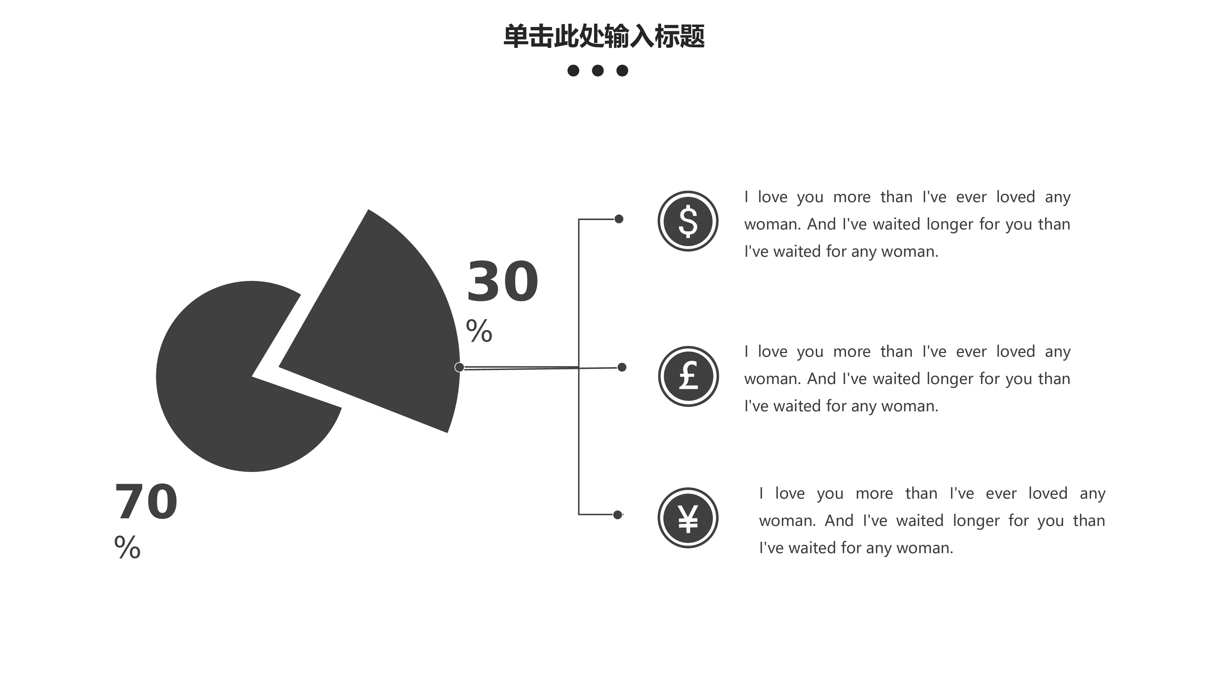 清新北欧风 (32).pptx 第4页
