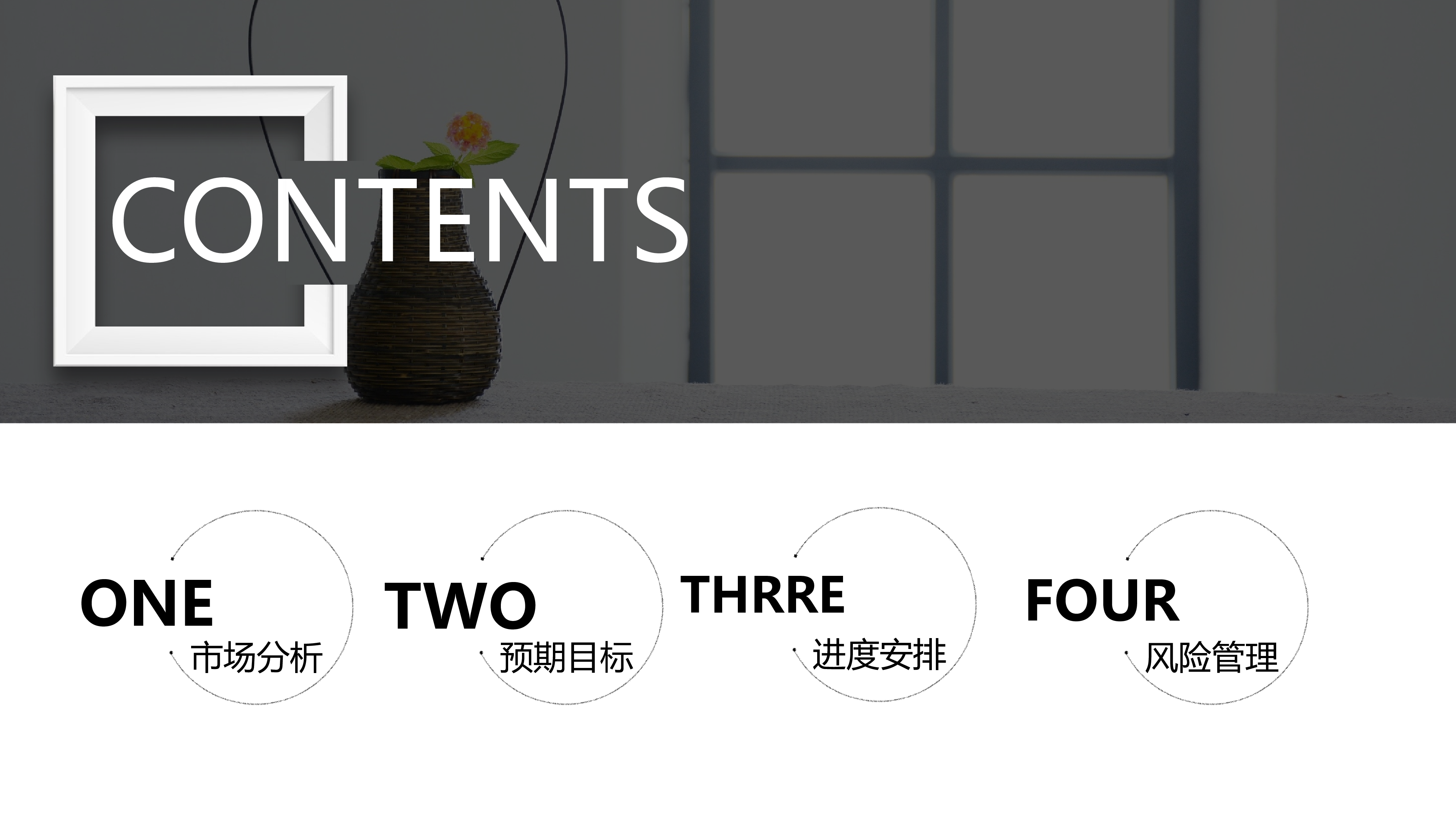 清新北欧风 (32).pptx 第2页