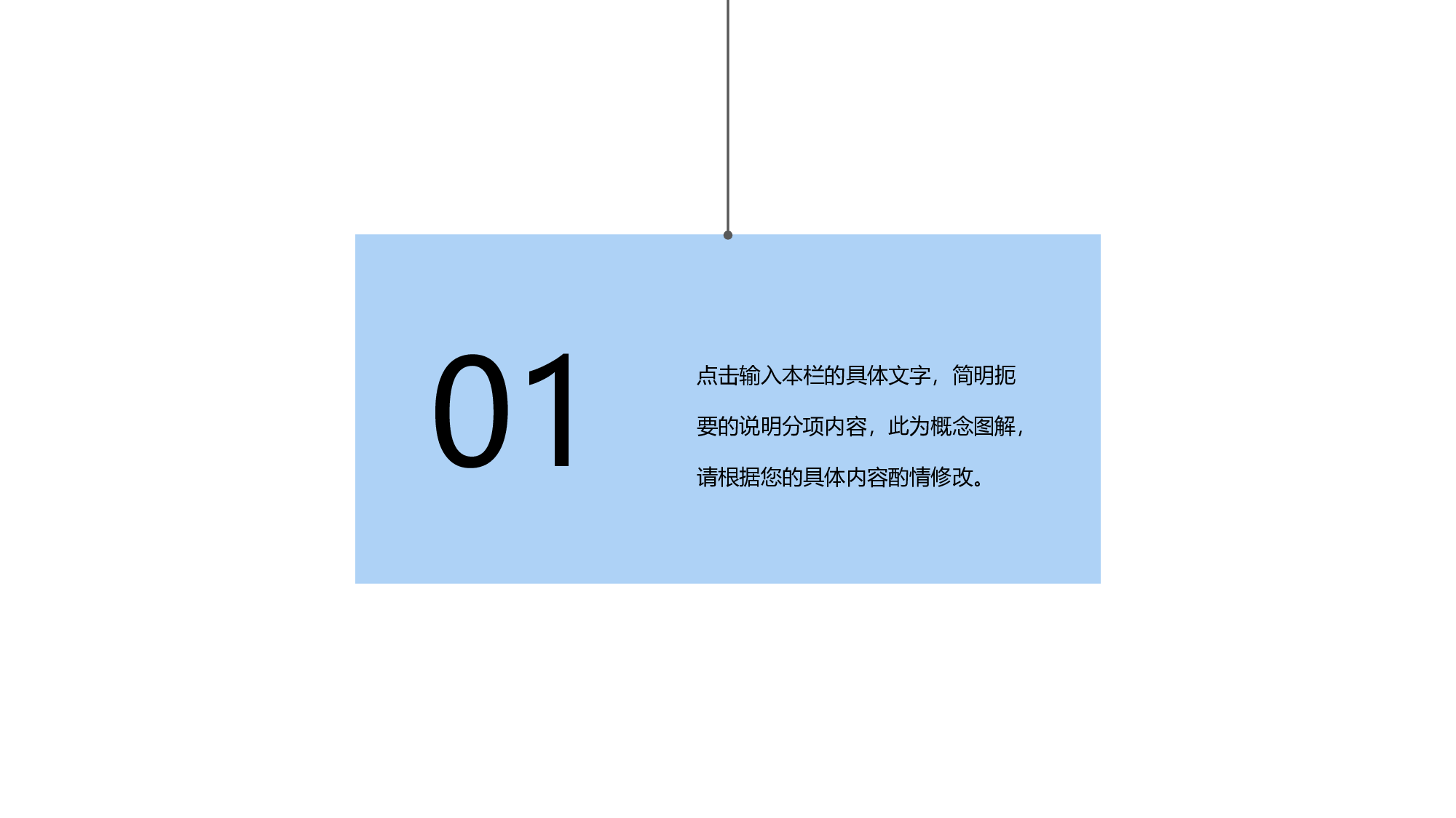 清新北欧风 (33).pptx 第3页