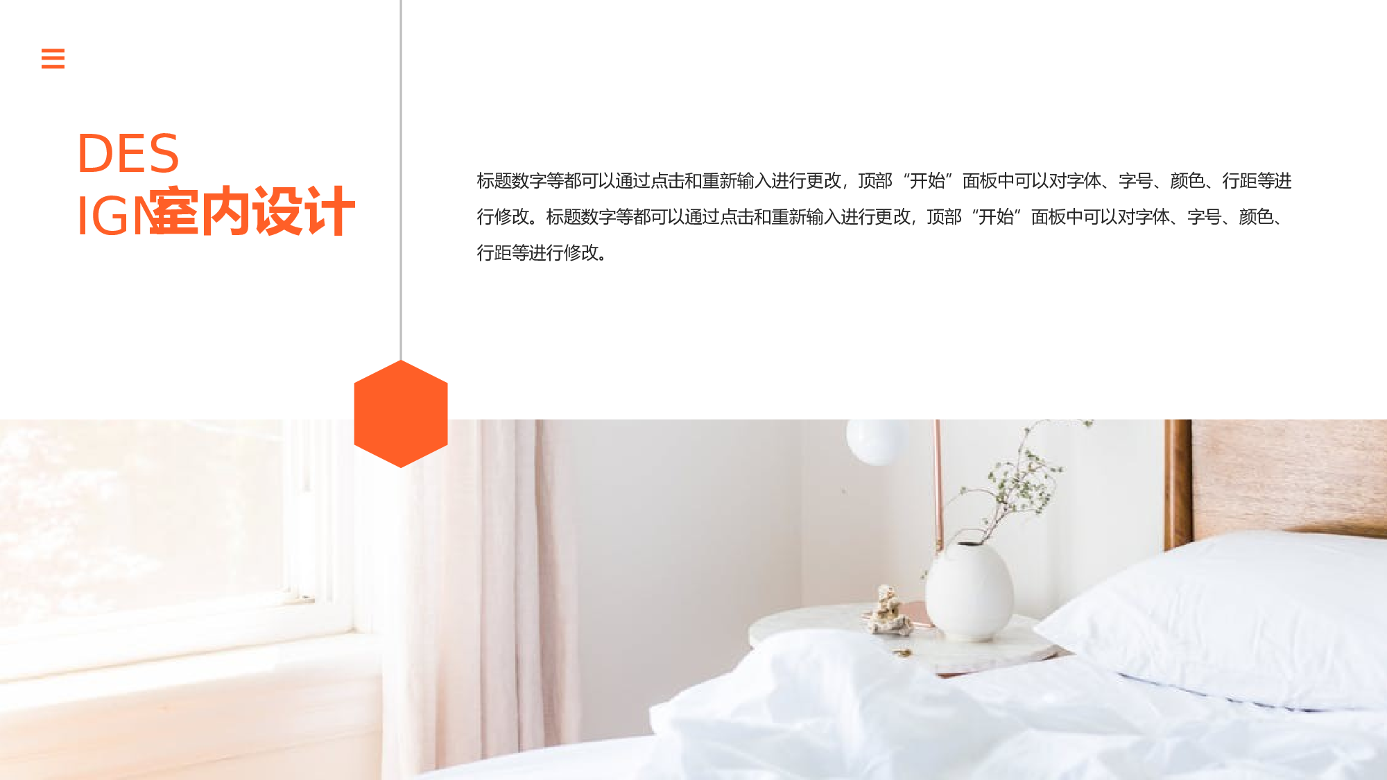 清新北欧风 (36).pptx 第4页