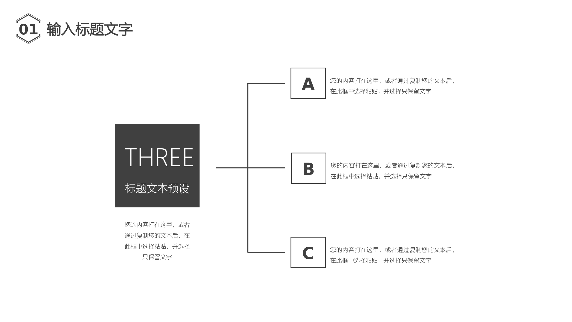 清新北欧风 (37).pptx 第4页