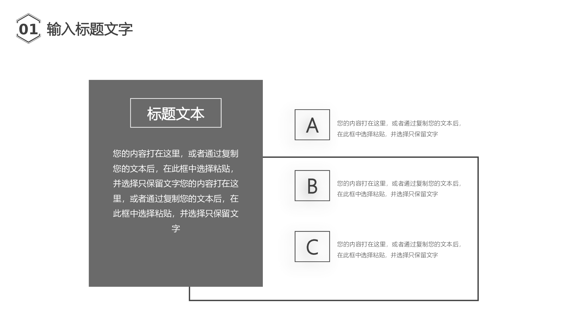 清新北欧风 (37).pptx 第5页