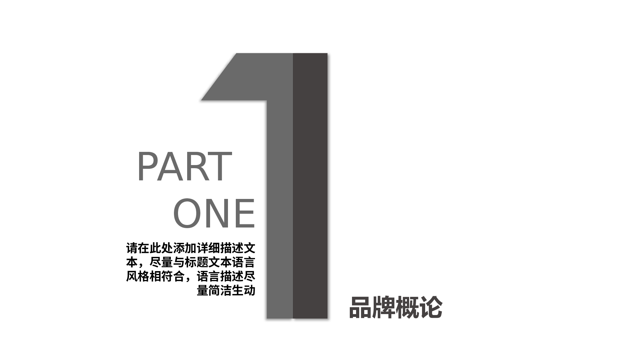 清新北欧风 (37).pptx 第3页