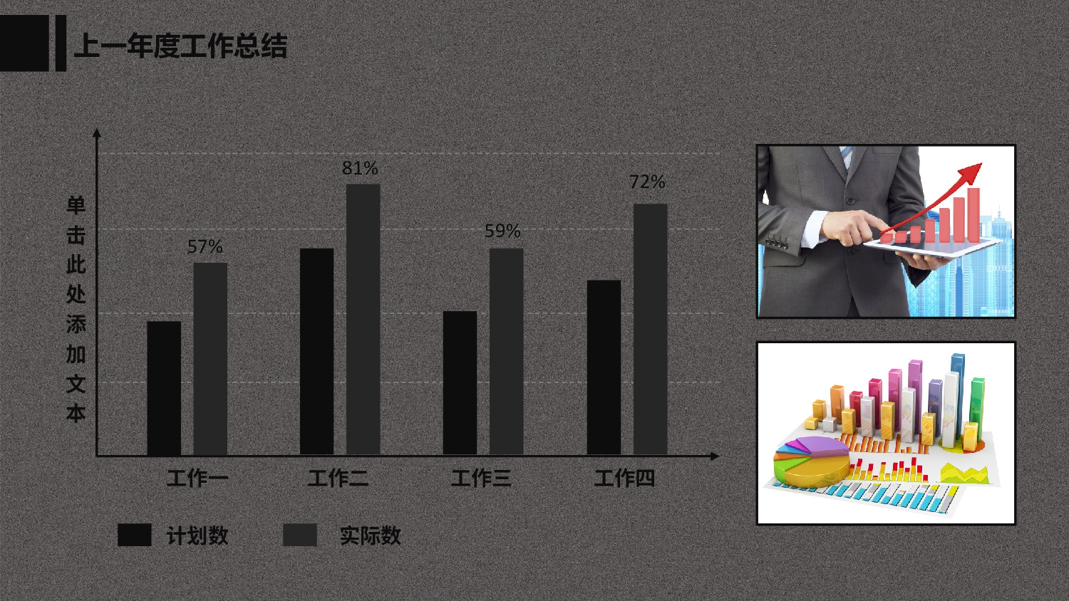 总结汇报164151.pptx 第6页