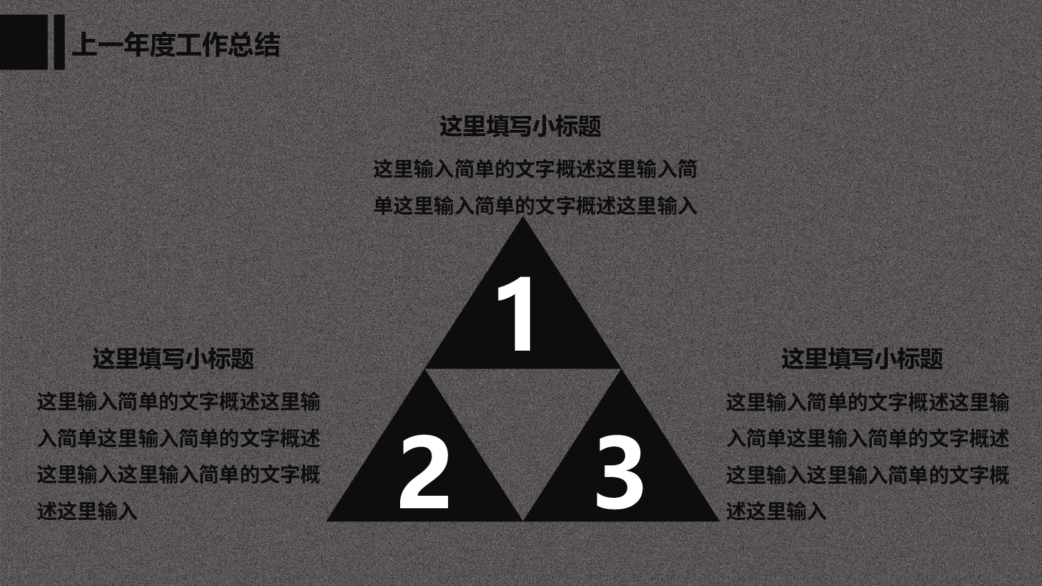 总结汇报164151.pptx 第4页