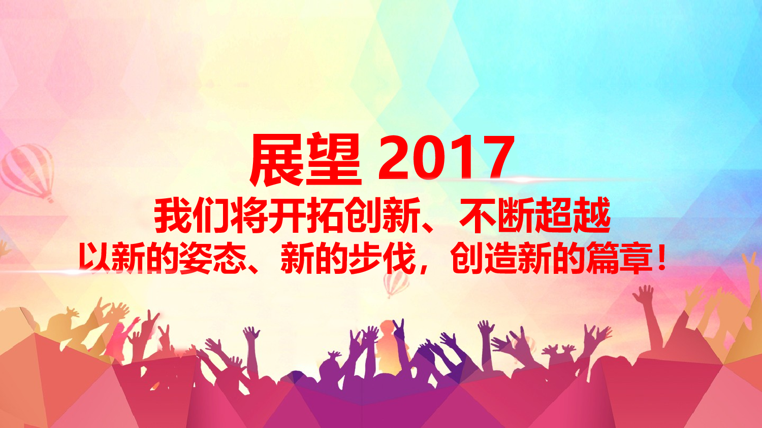 总结汇报165152.pptx 第2页