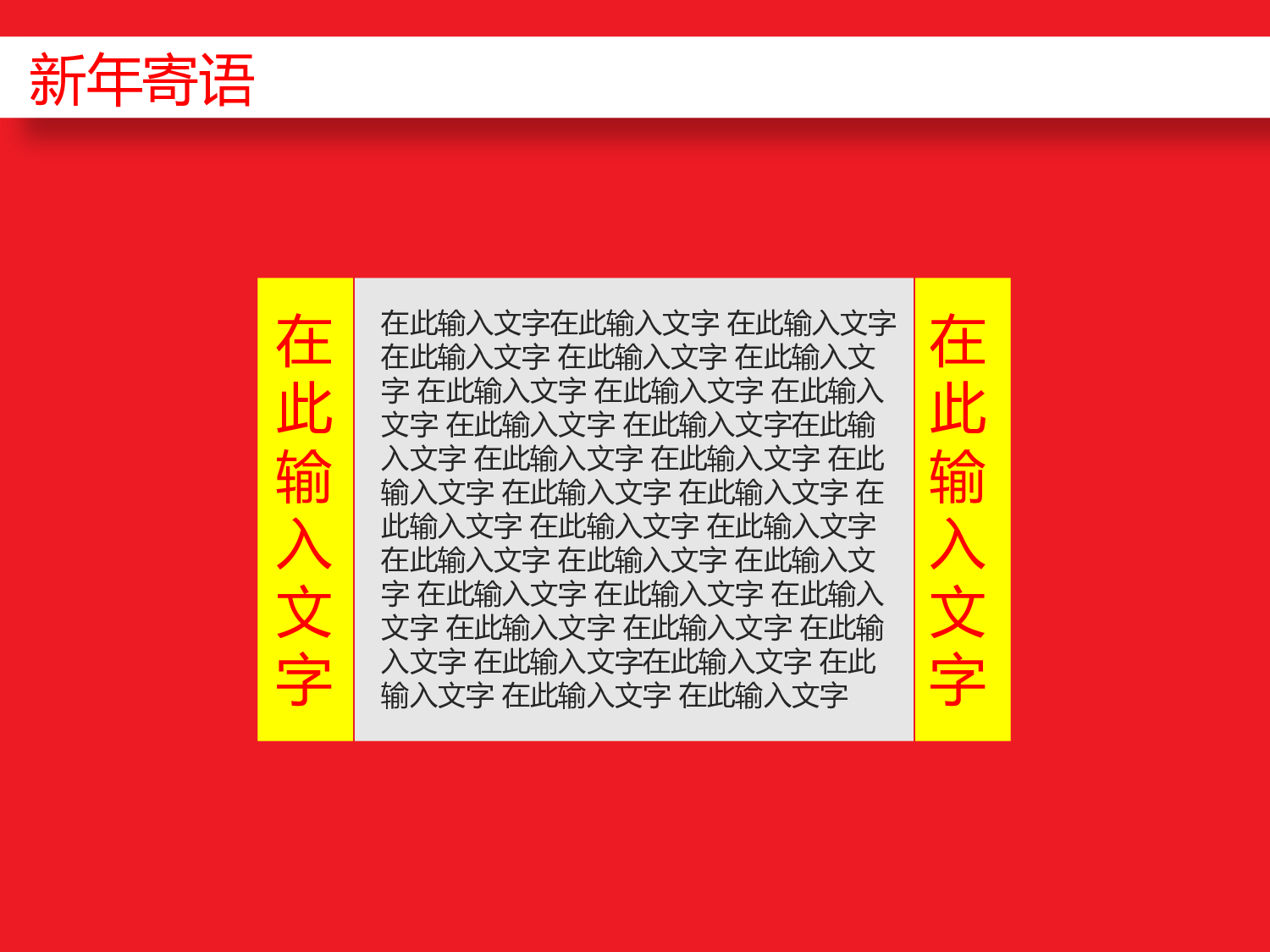 年终商务工作总结模板05159.pptx 第3页