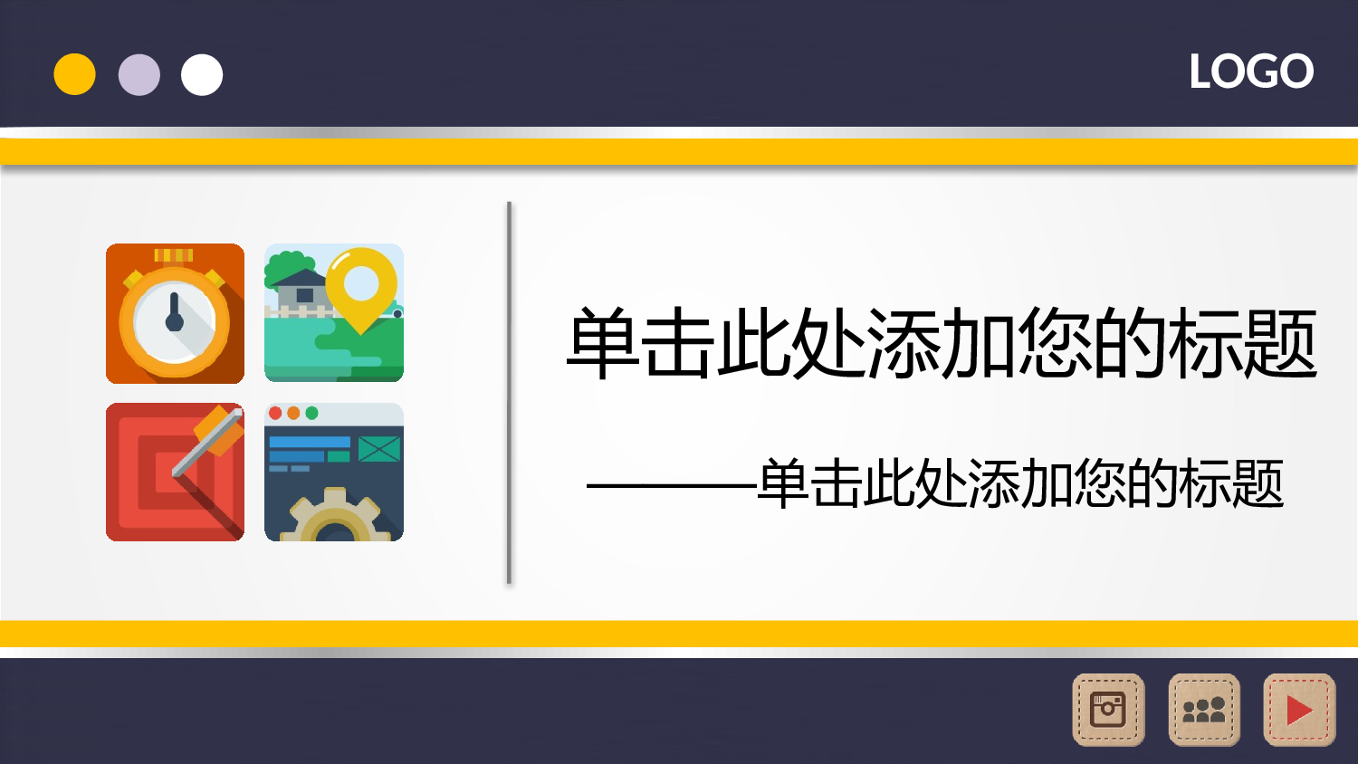 年终商务工作总结模板05361.pptx 第1页
