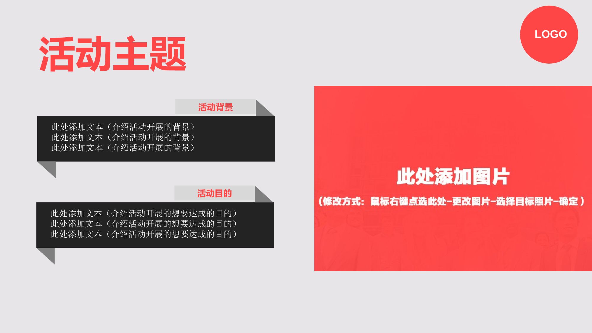 年终商务工作总结模板05664.pptx 第3页