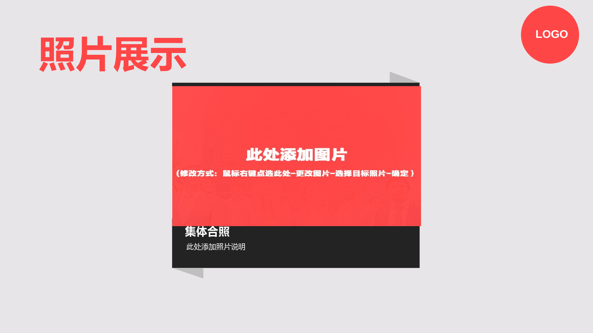 年终商务工作总结模板05664.pptx 第6页