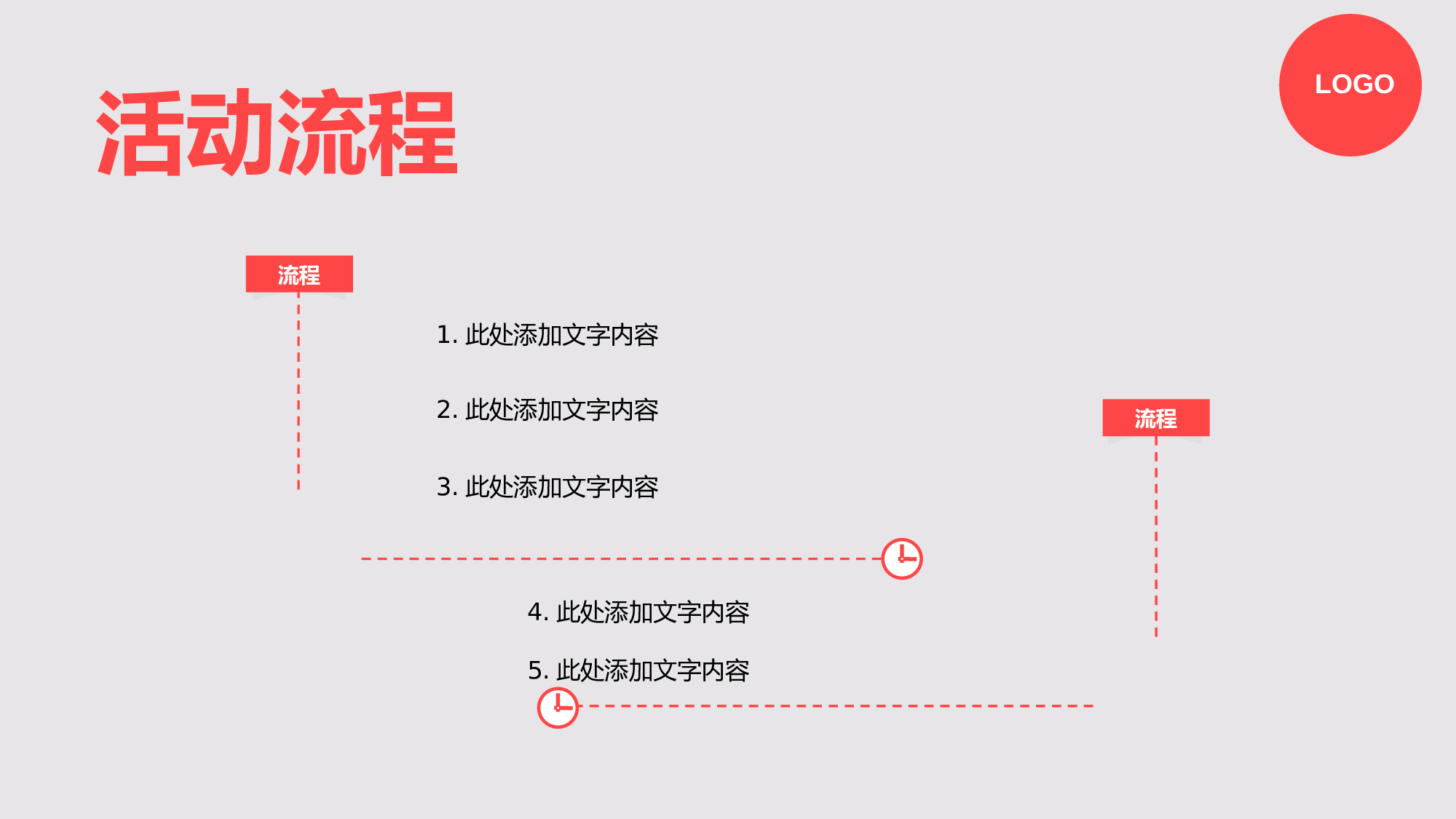 年终商务工作总结模板05664.pptx 第5页