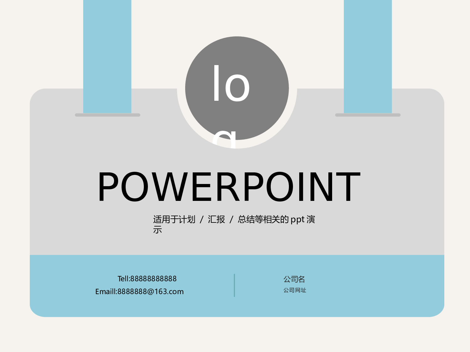 年终商务工作总结模板05765.pptx 第1页