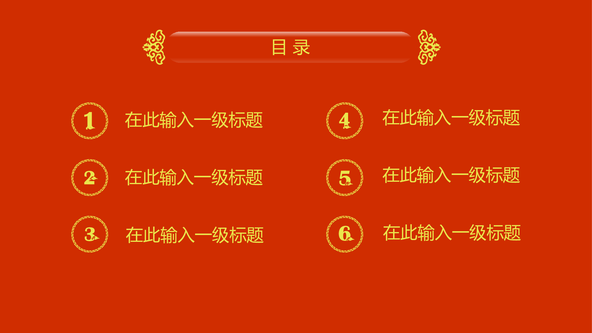 年终商务工作总结模板05967.pptx 第2页