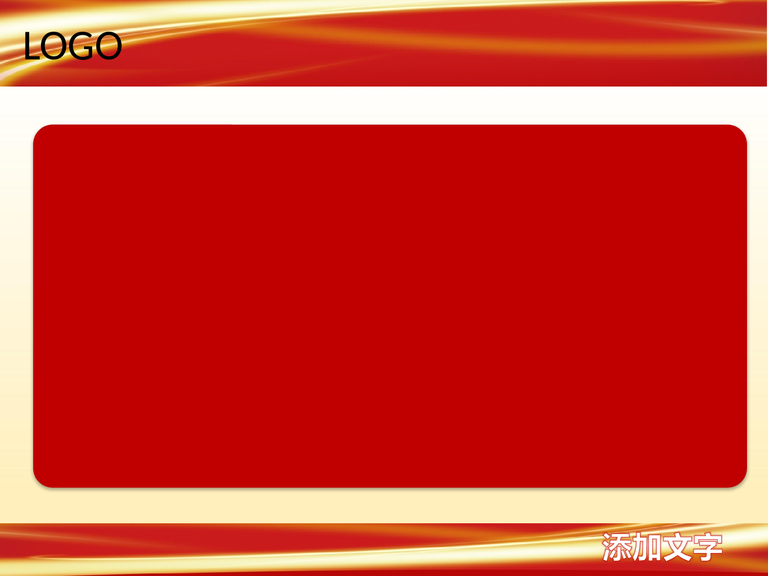 年终商务工作总结模板06068.pptx 第2页