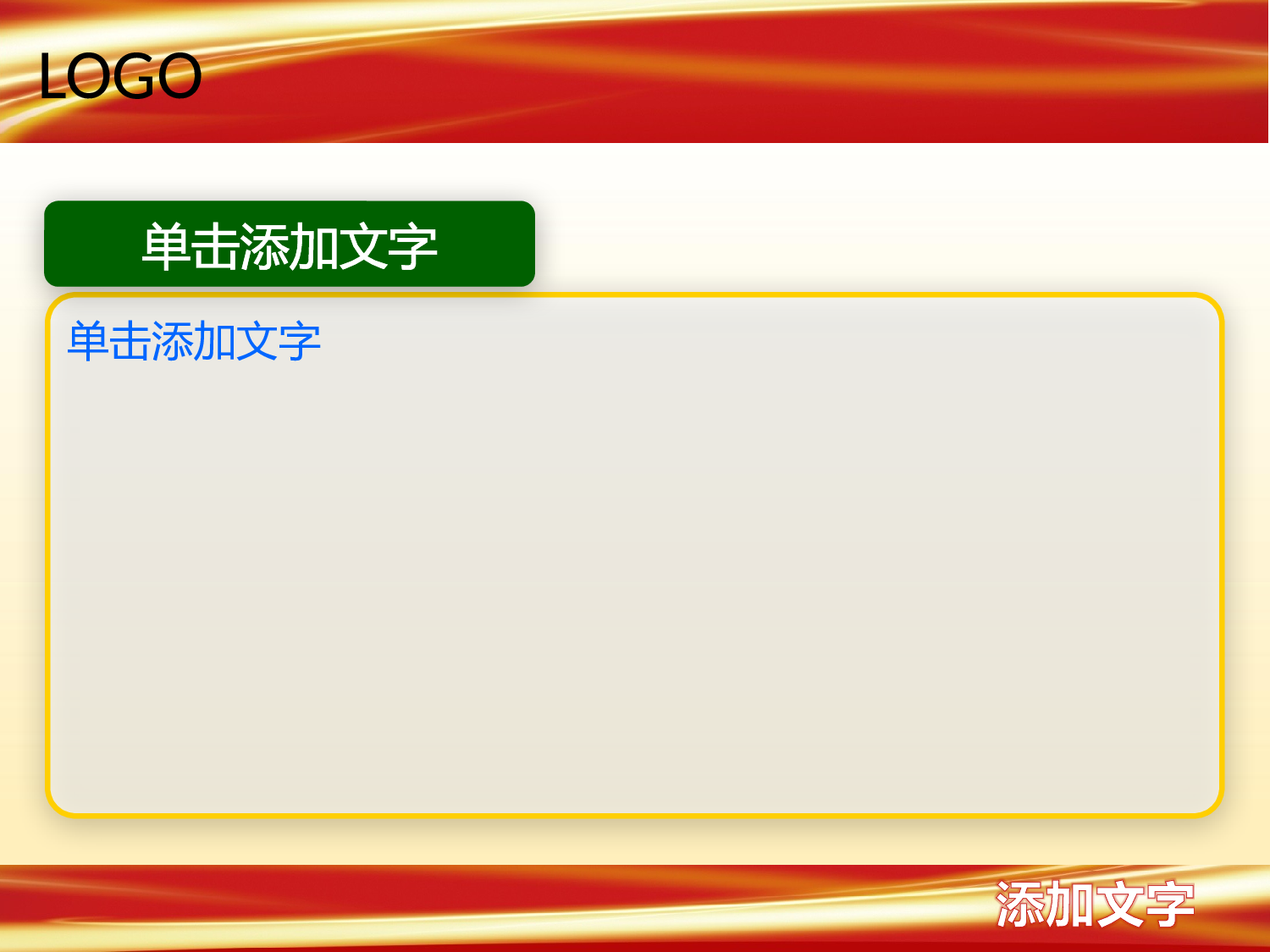 年终商务工作总结模板06068.pptx 第3页