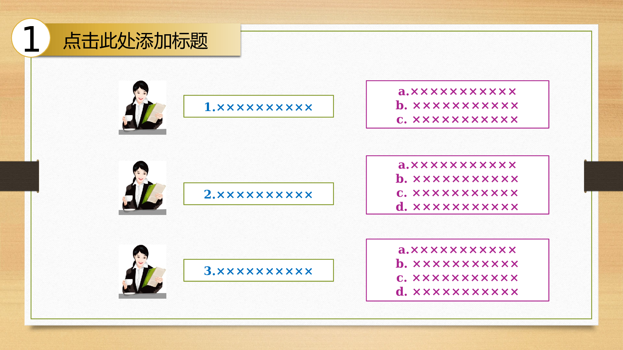 年终商务工作总结模板06169.pptx 第6页