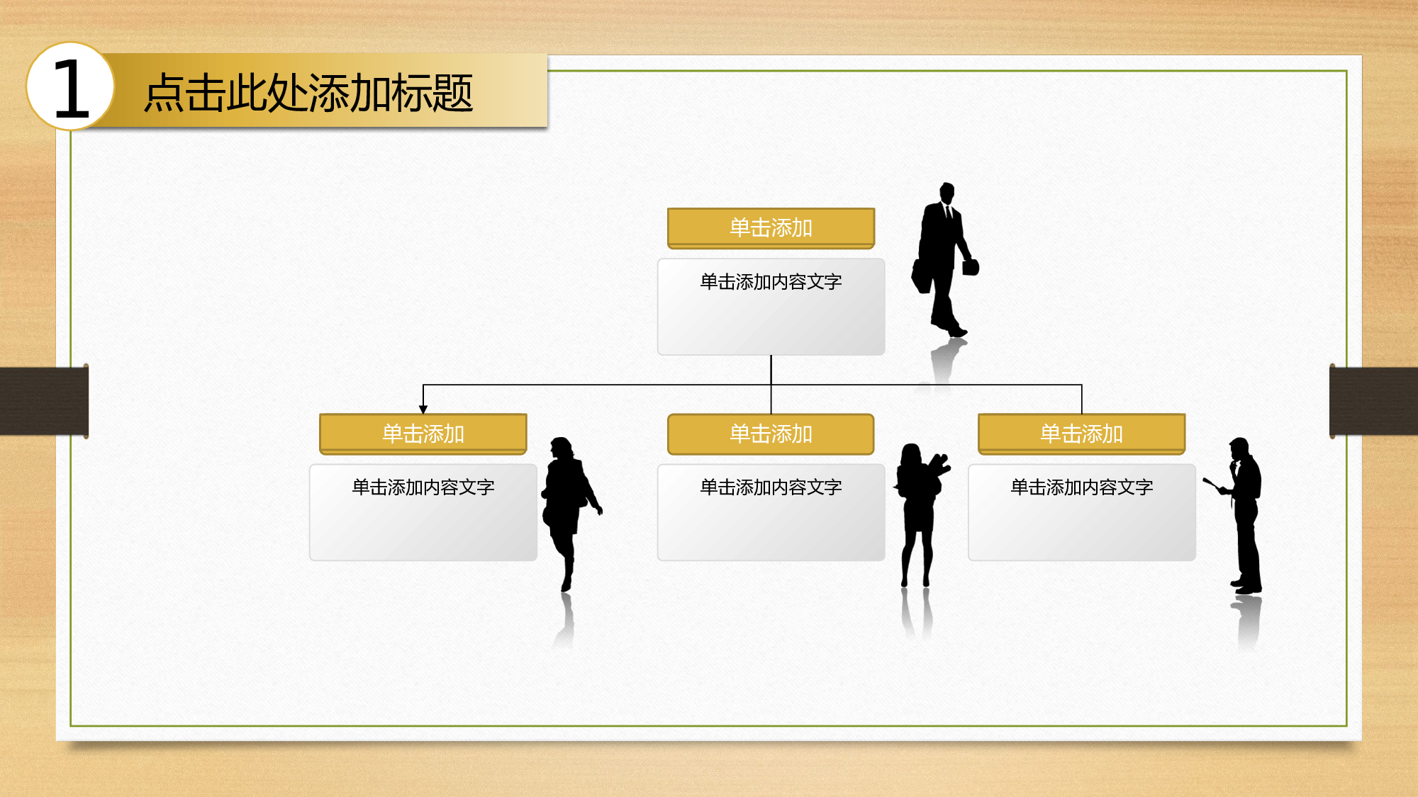 年终商务工作总结模板06169.pptx 第4页