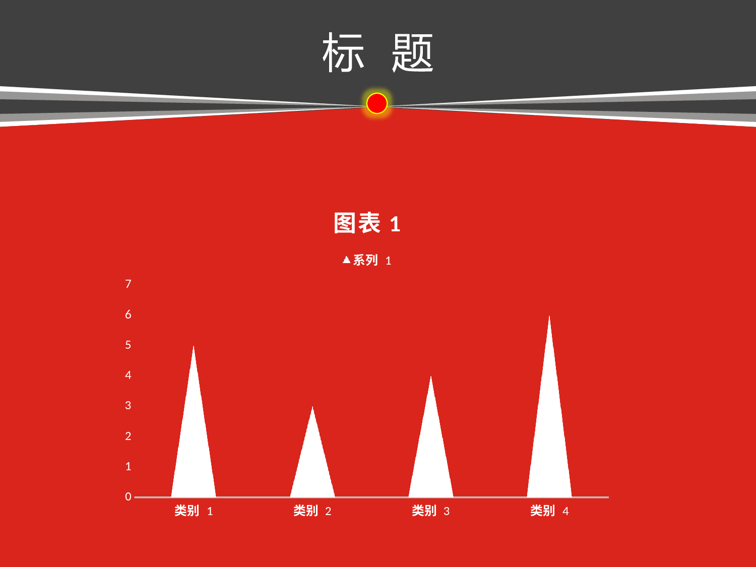 年终商务工作总结模板06371.pptx 第6页