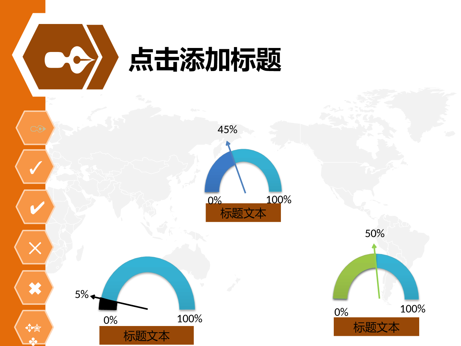年终商务工作总结模板06472.pptx 第4页