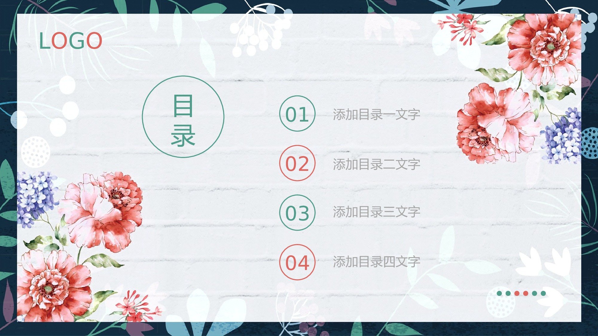 教育说课(546).pptx 第2页