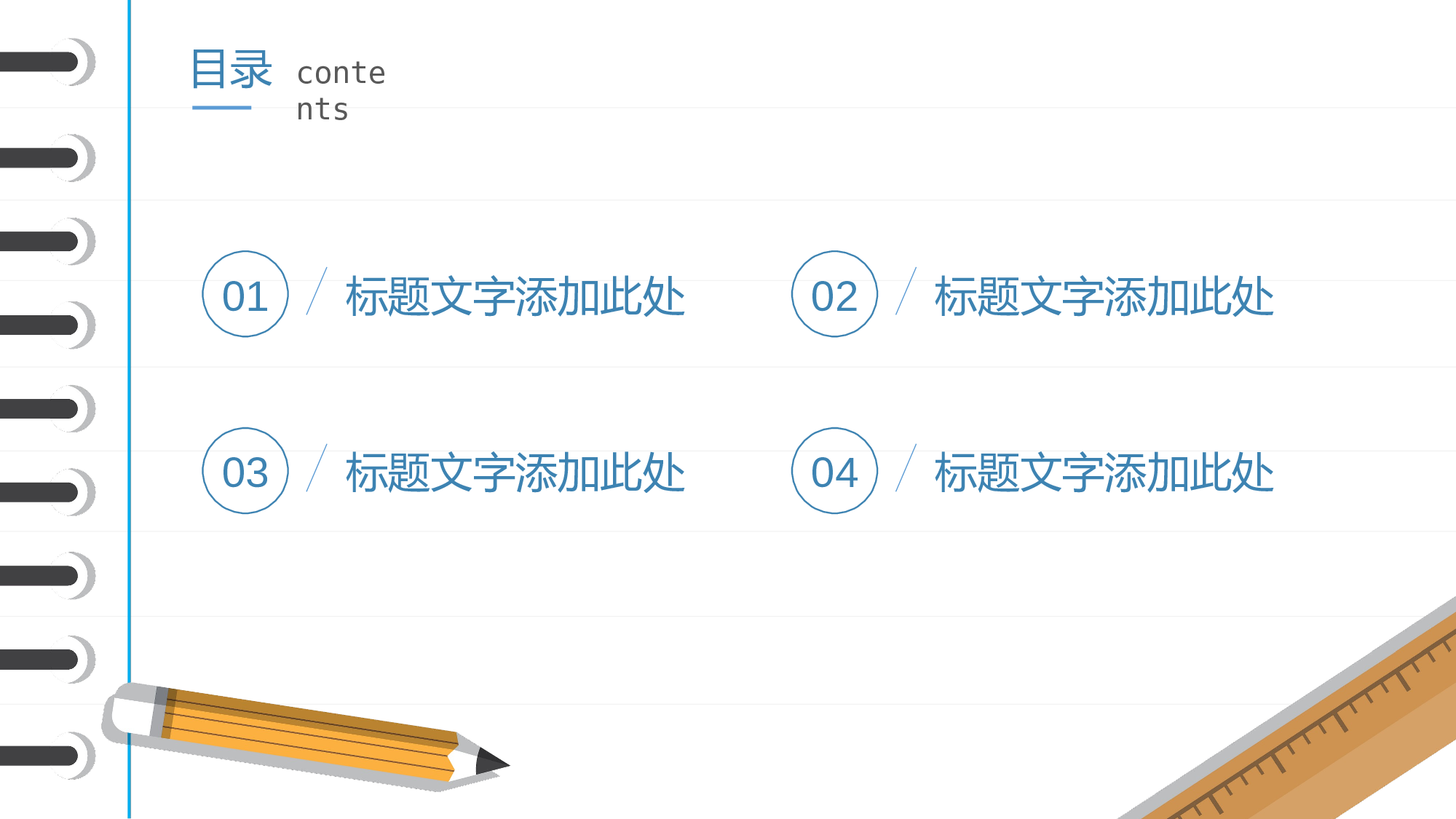 教育说课(547).pptx 第2页