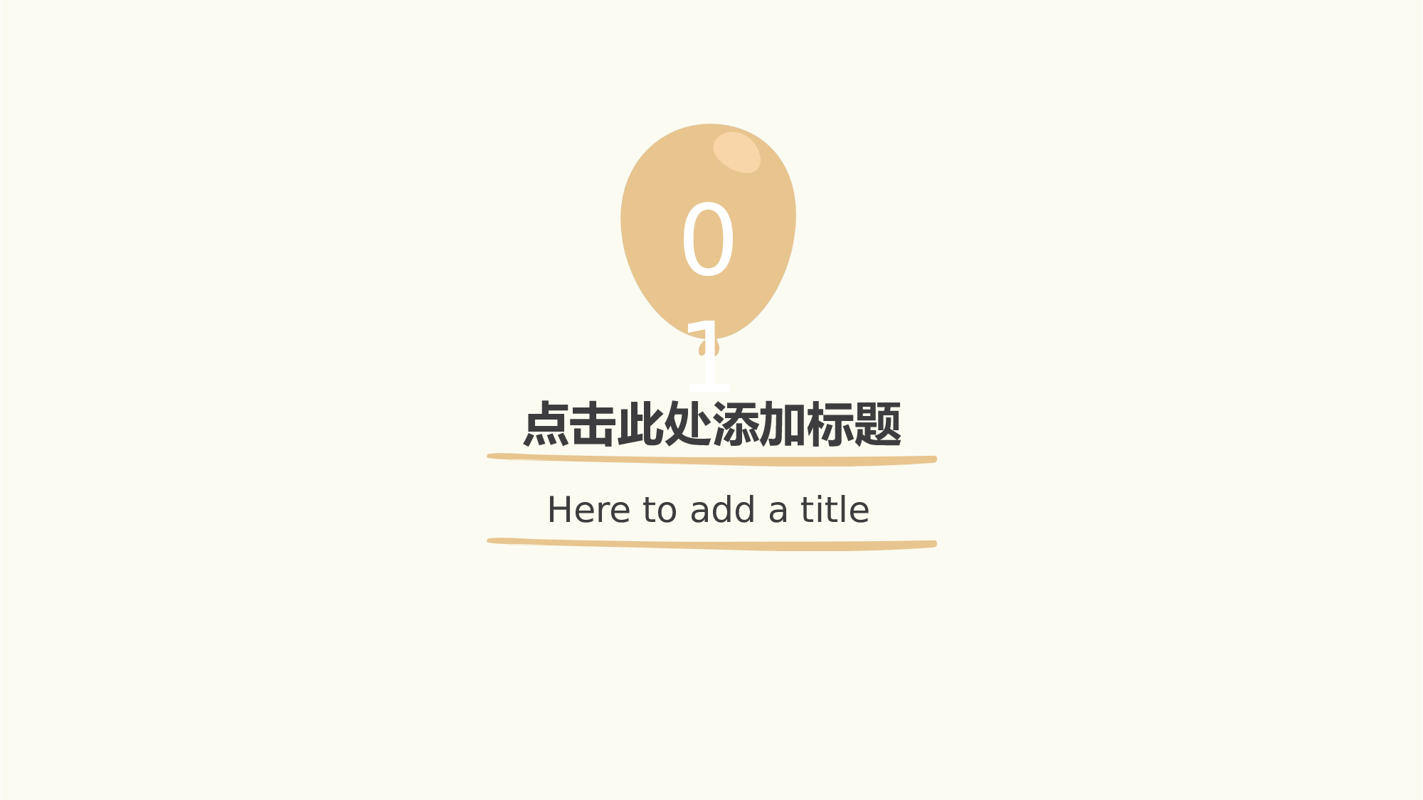 教育说课(553).pptx 第3页