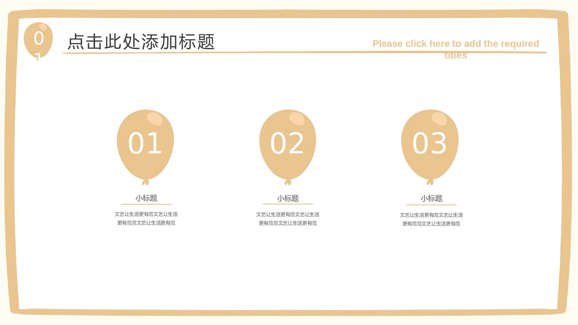 教育说课(553).pptx 第4页