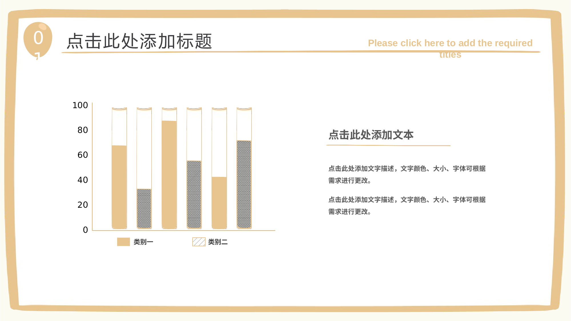 教育说课(553).pptx 第5页