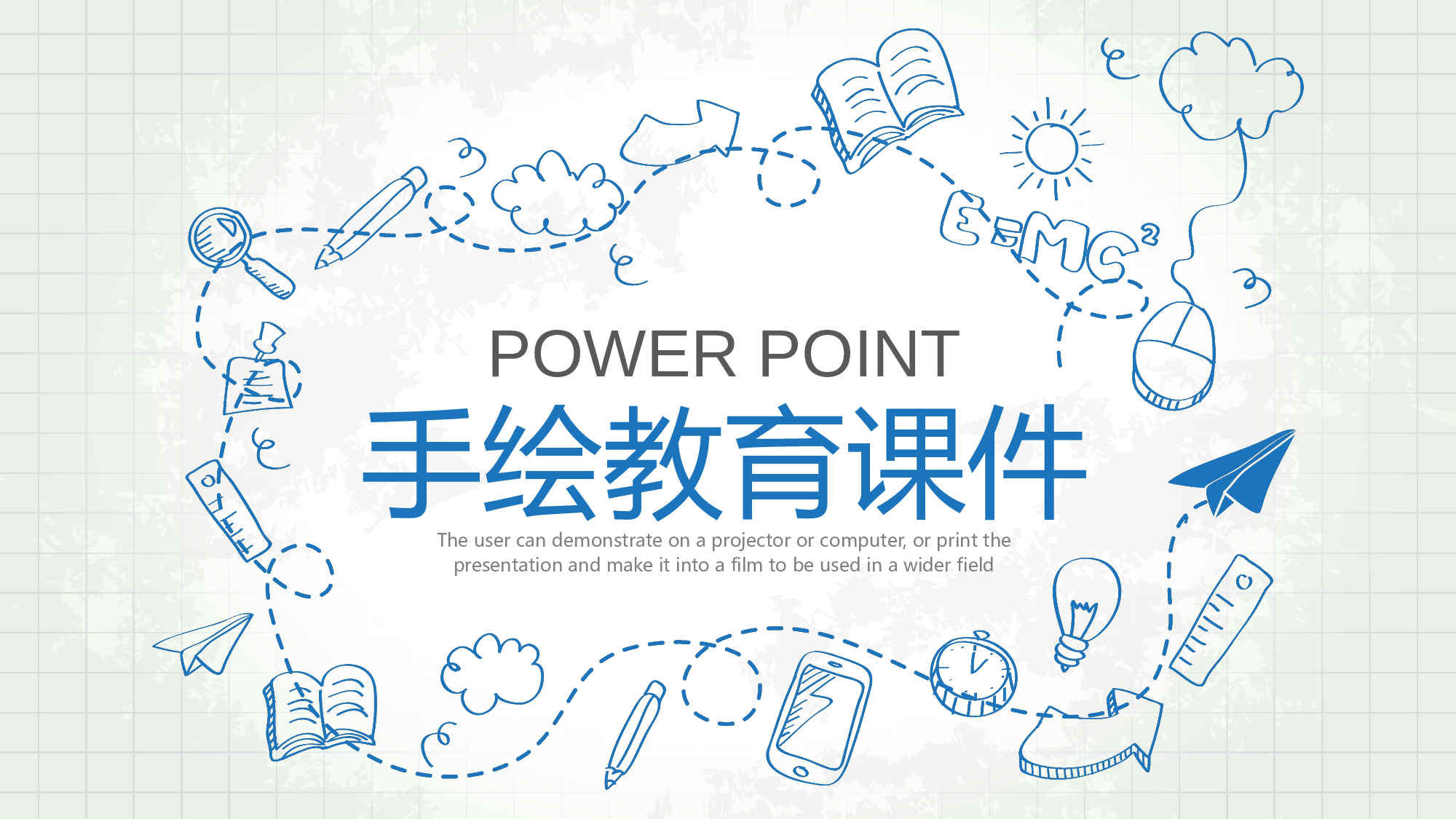 教育说课(554).pptx 第1页