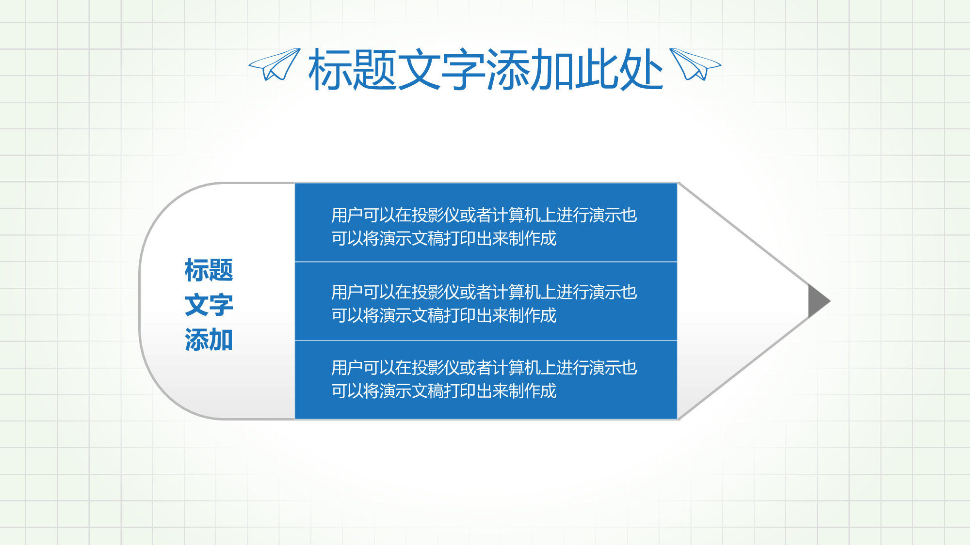 教育说课(554).pptx 第5页