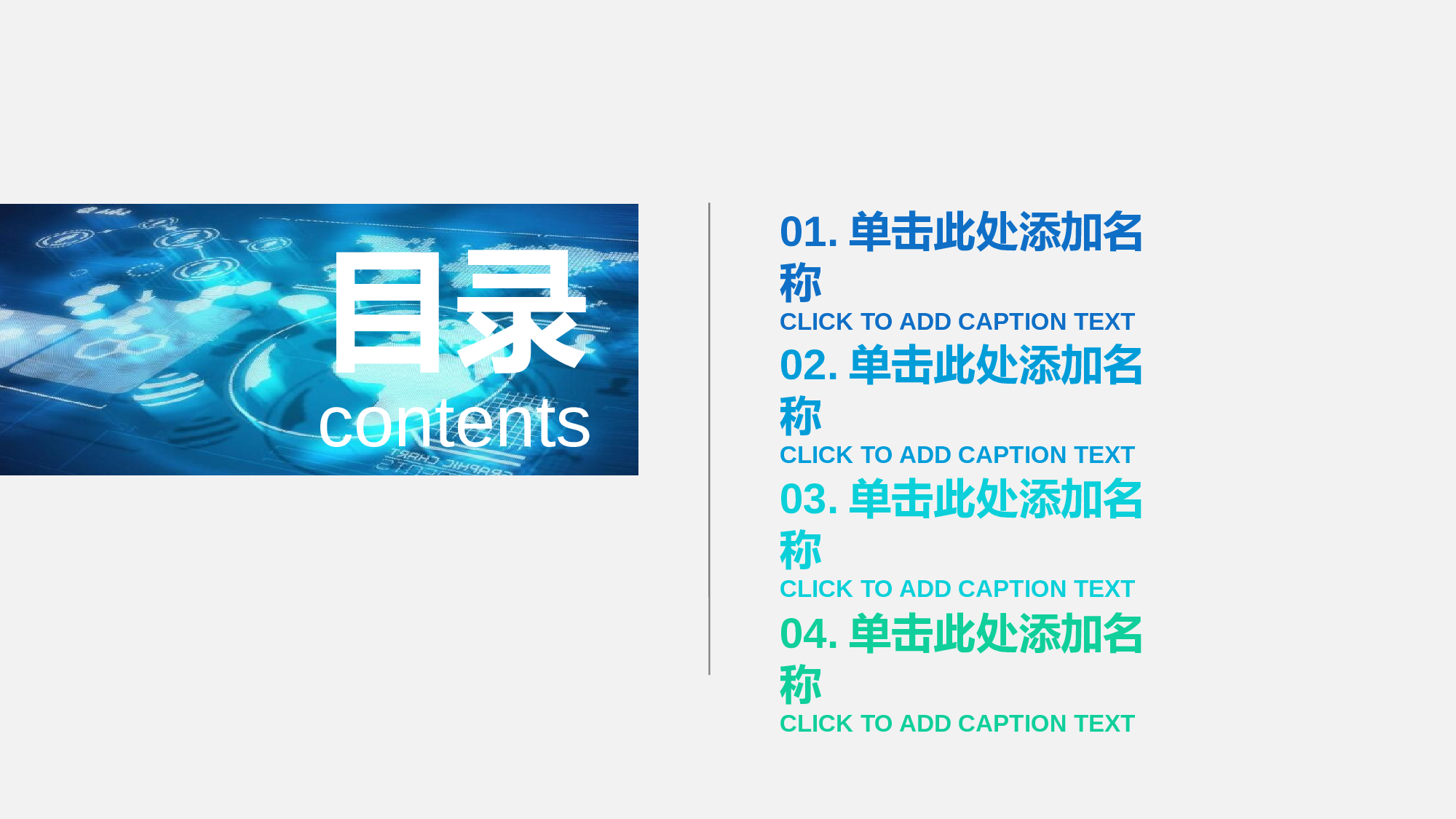 教育说课(555).pptx 第2页