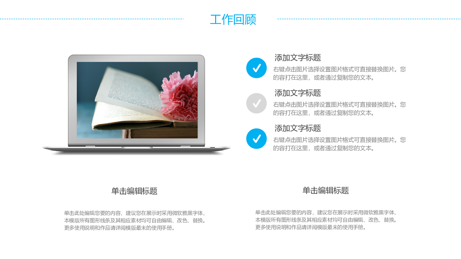 教育说课(559).pptx 第5页