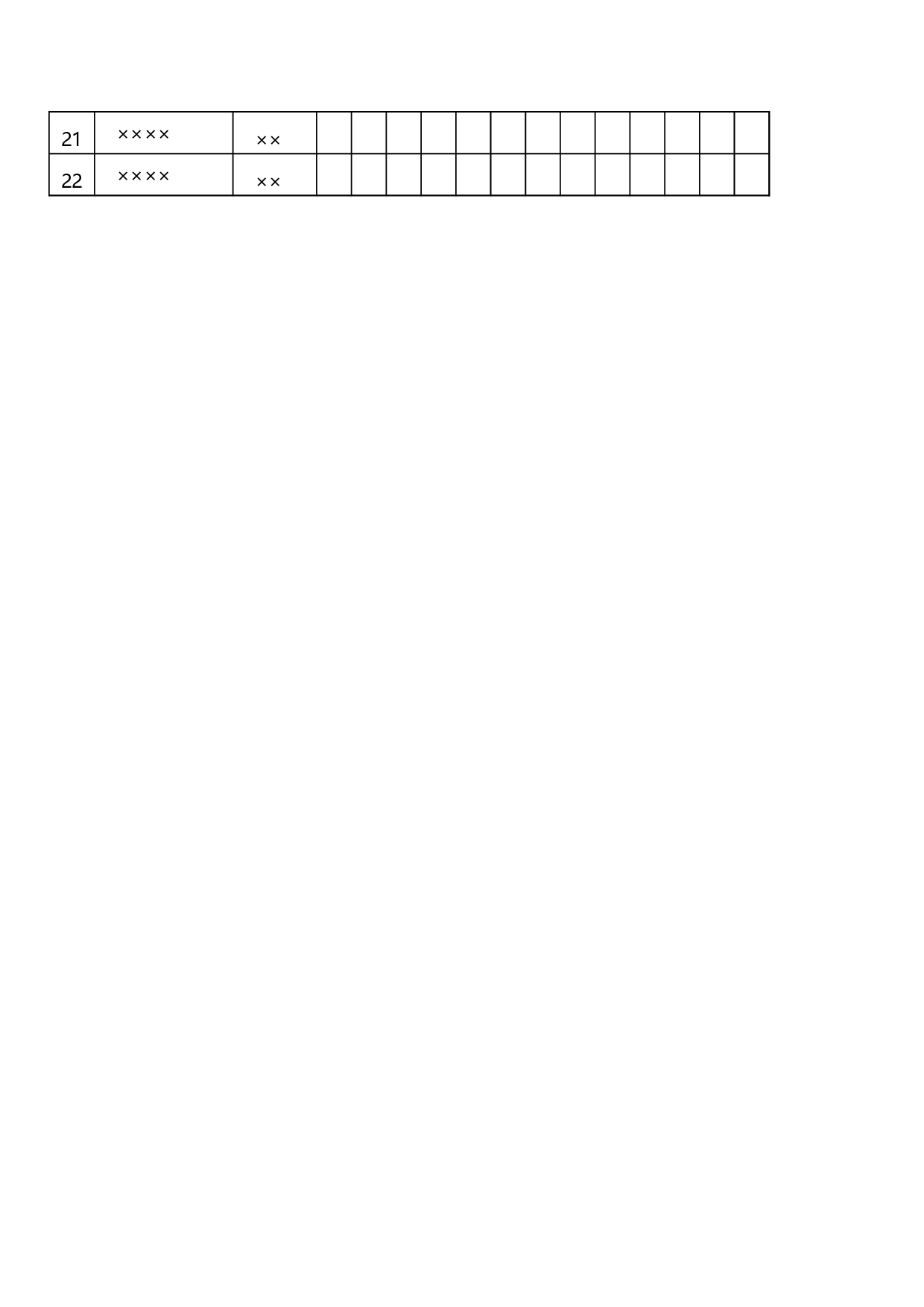 学生成绩表.xls 第4页