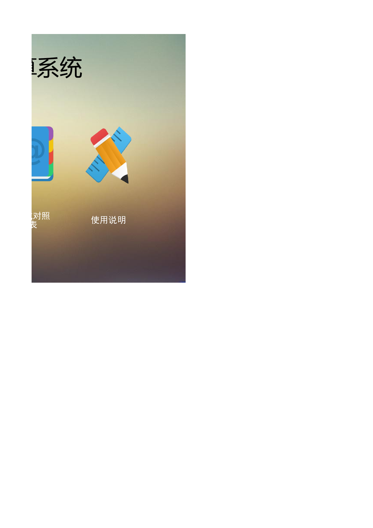 销售提成工资核算系统（按金额提成）.xlsx 第2页