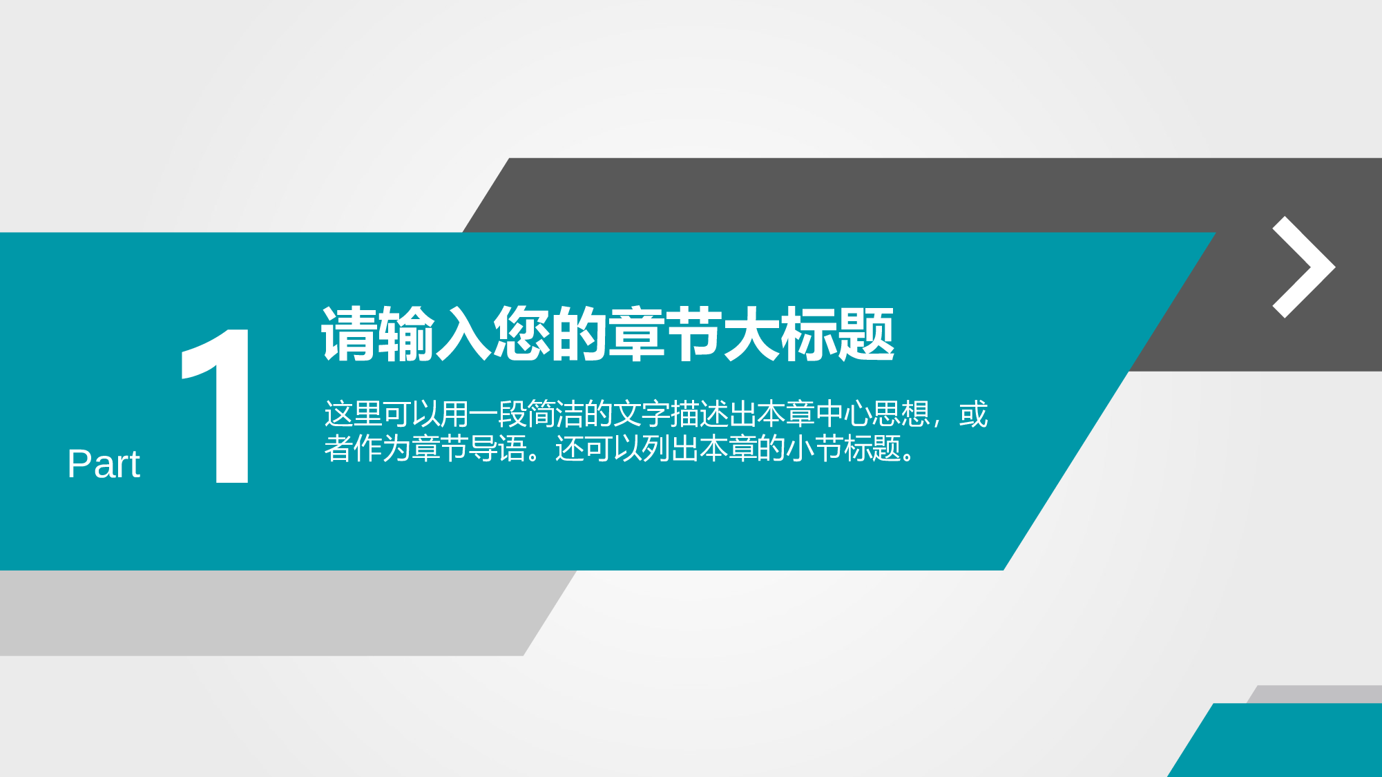 001互联网IT.ppt 第4页