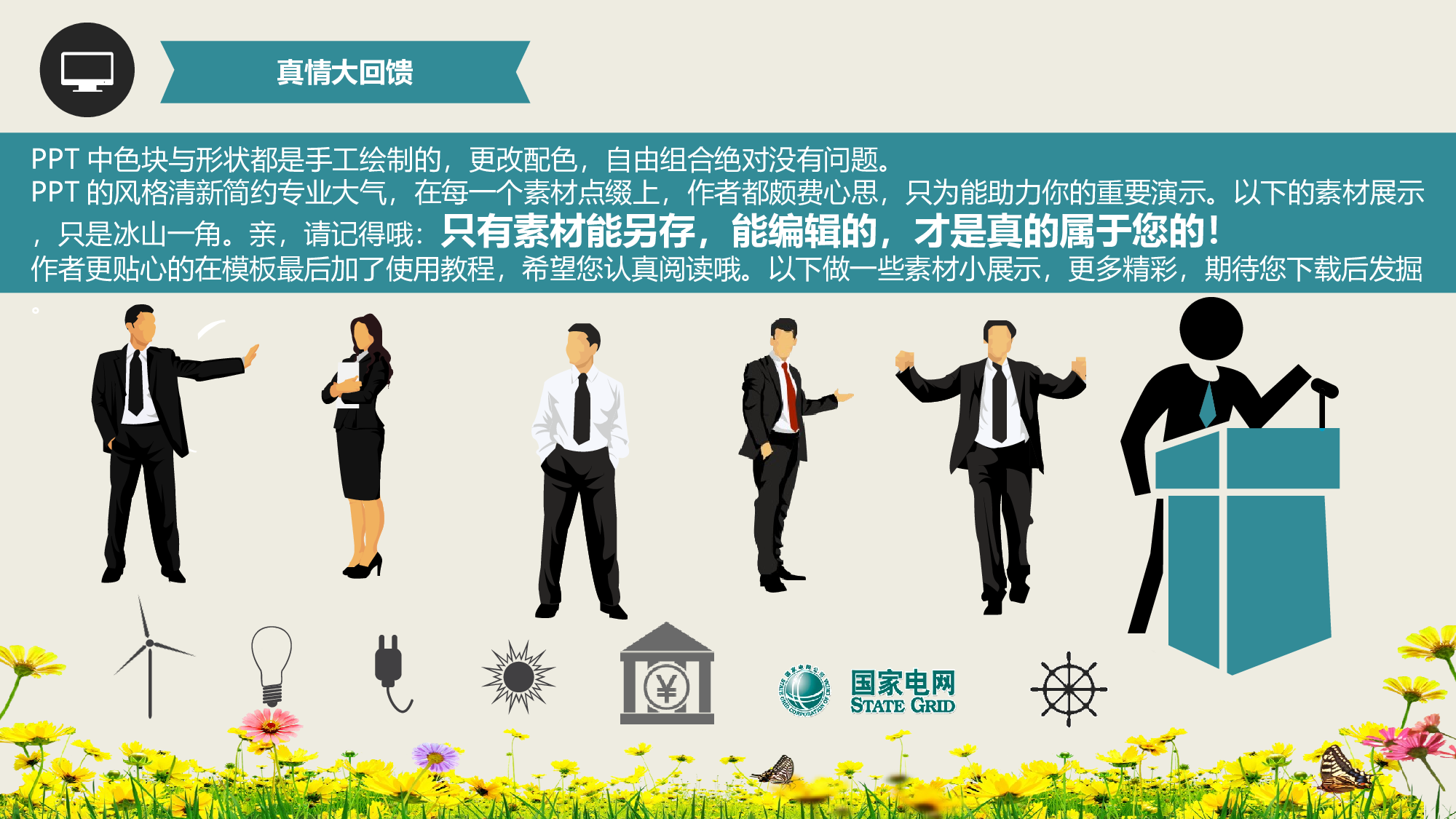 008蓝色国家机关.ppt 第2页