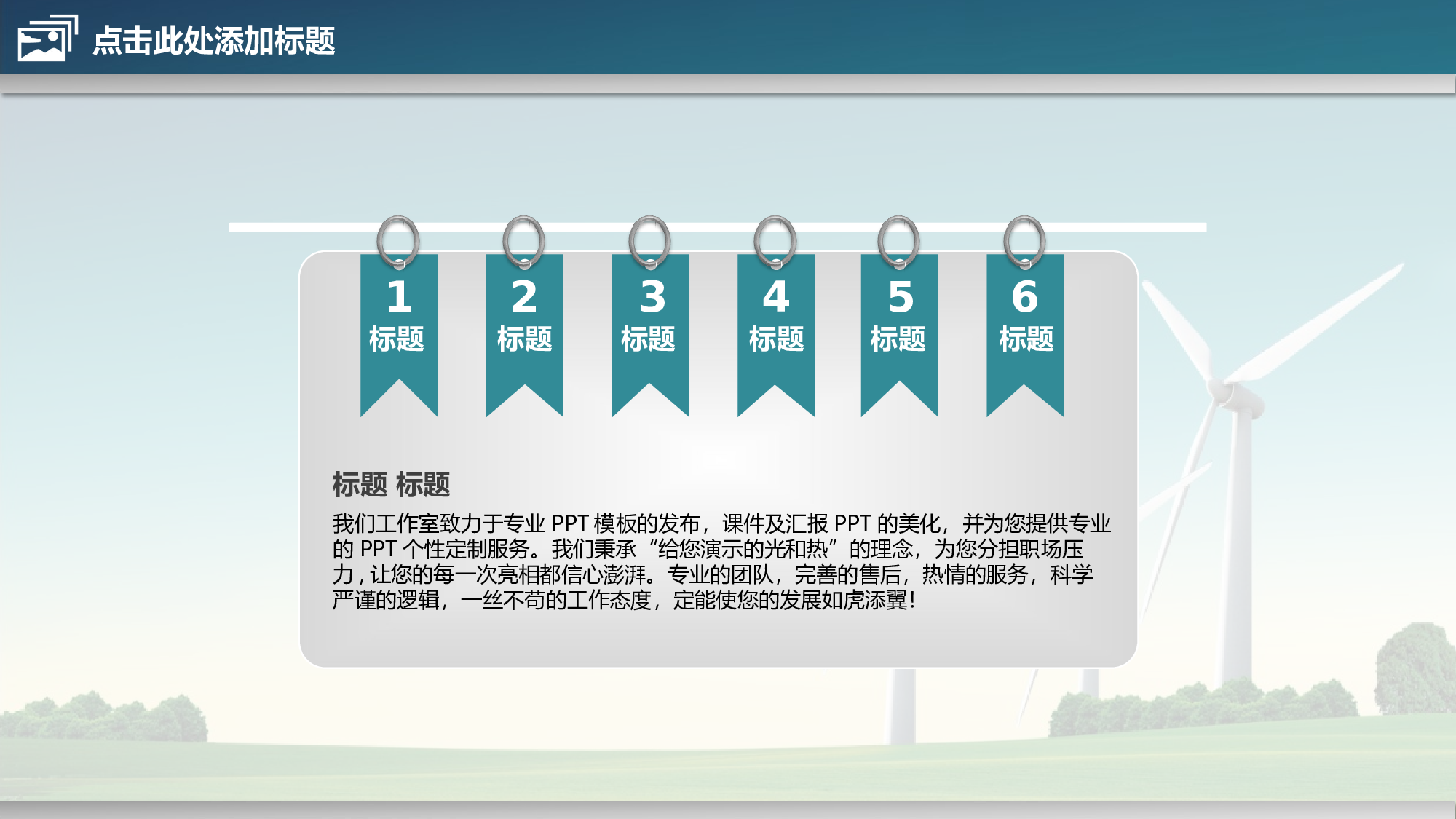 008蓝色国家机关.ppt 第5页