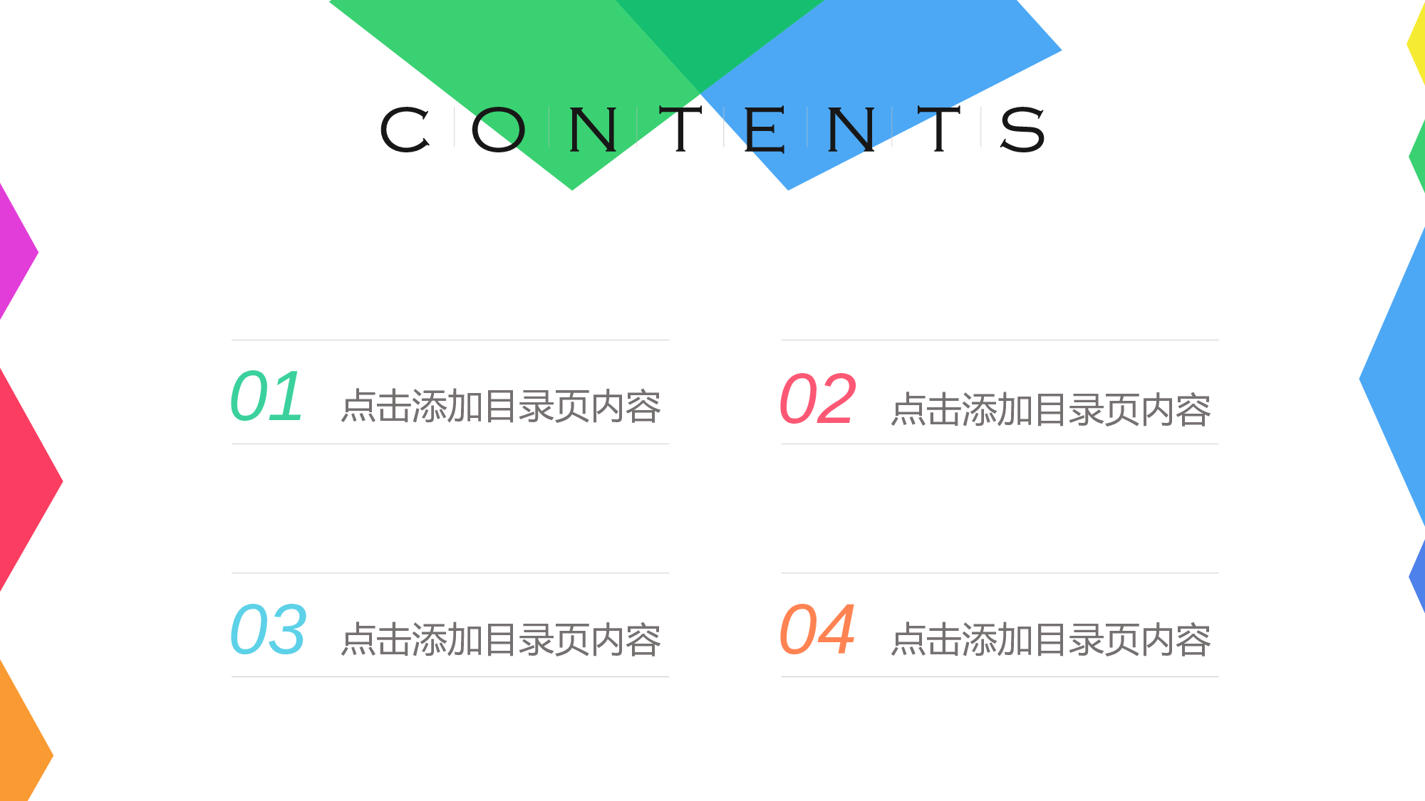 总结汇报6963.pptx 第2页