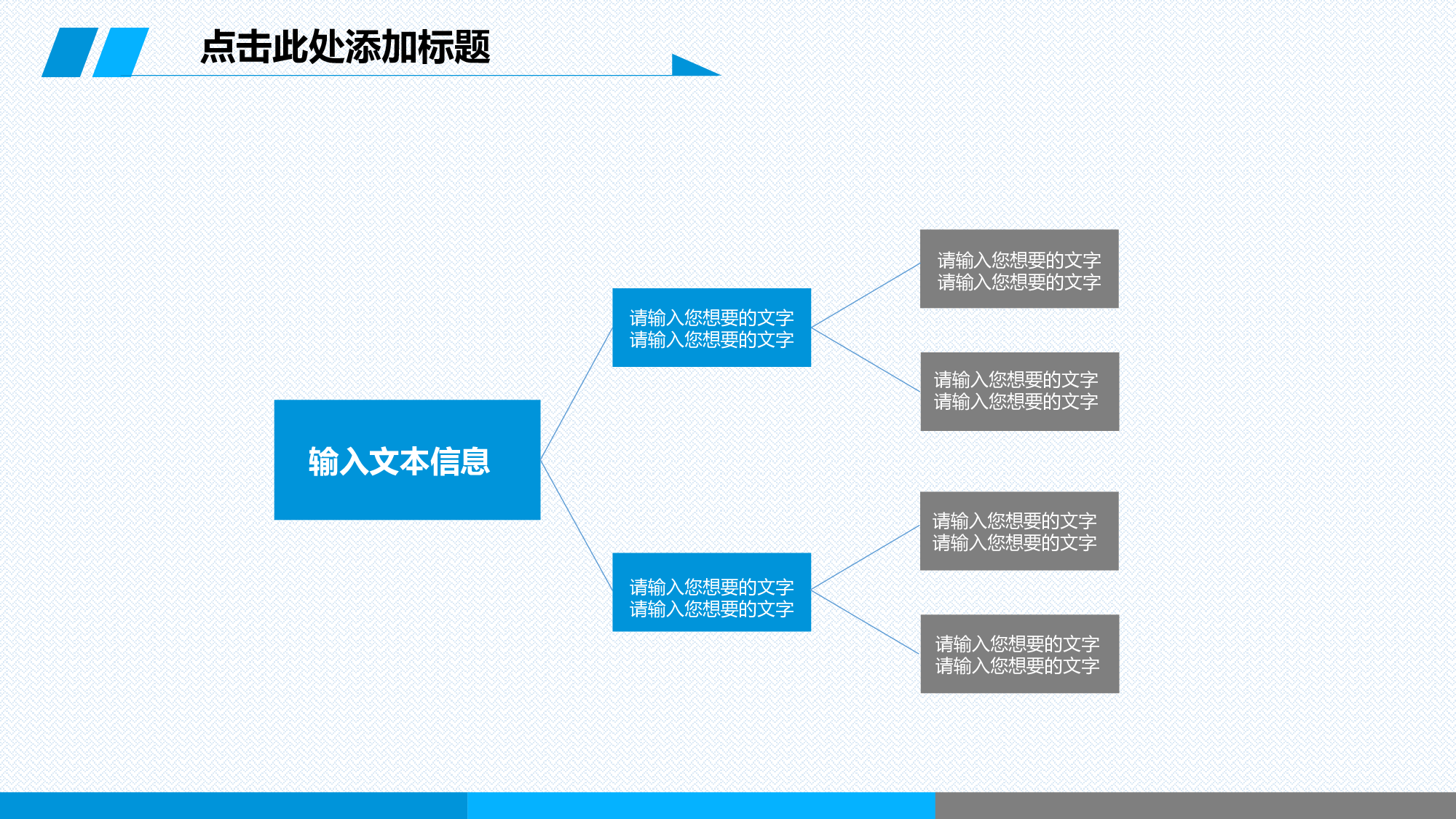 019蓝色商务清新.ppt 第6页